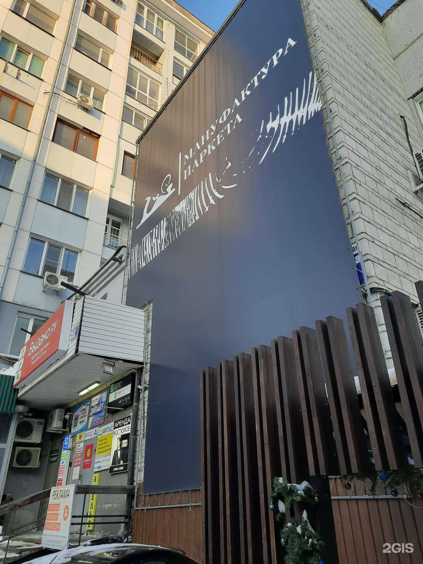 Отзывы на компанию Сервисный центр по ремонту оргтехники и заправке картриджей в Новосибирске c фото - фотография 2 из 2