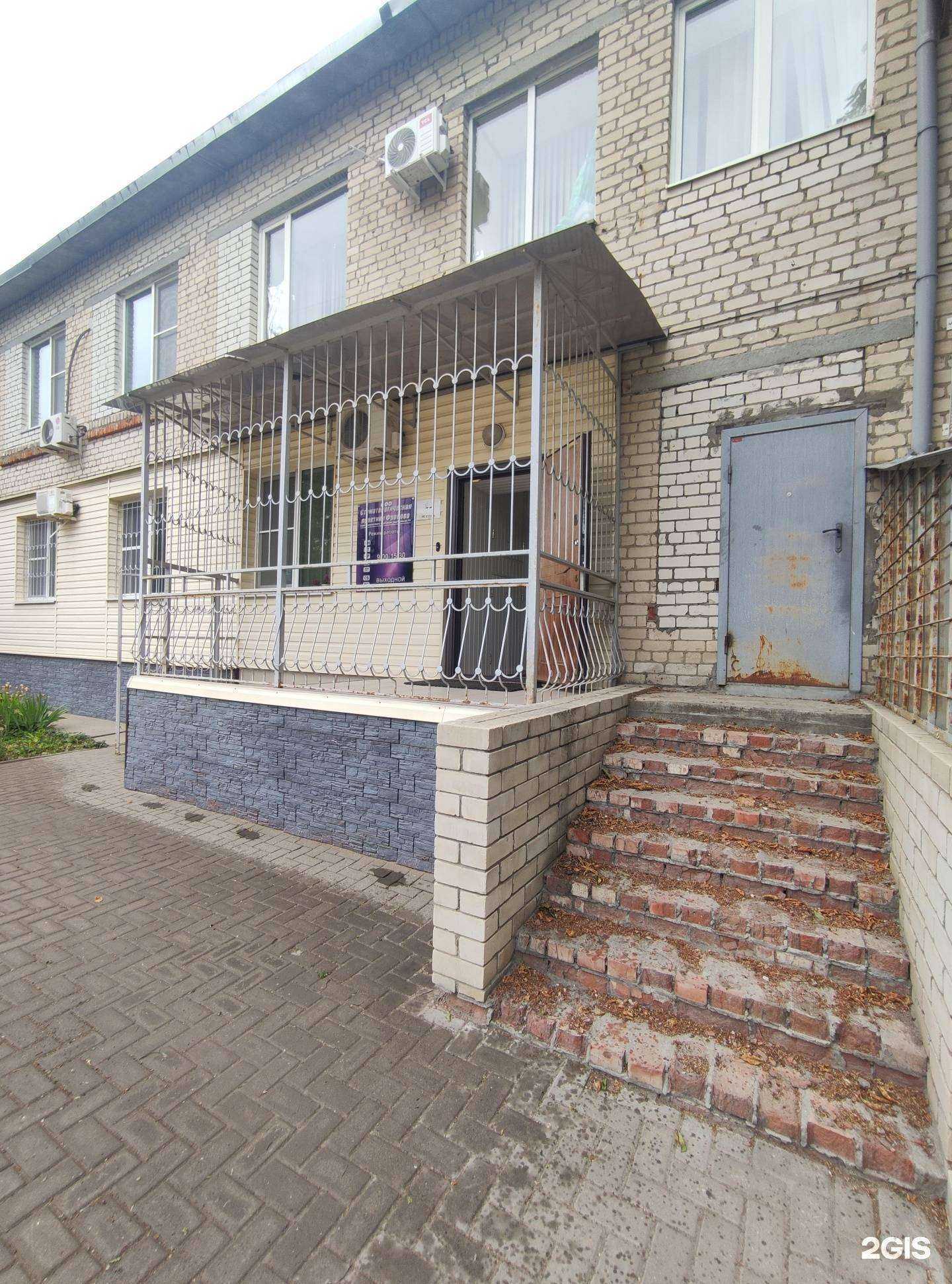 Отзывы на компанию Стоматологическая Практика Фролова в г. Балаково c фото