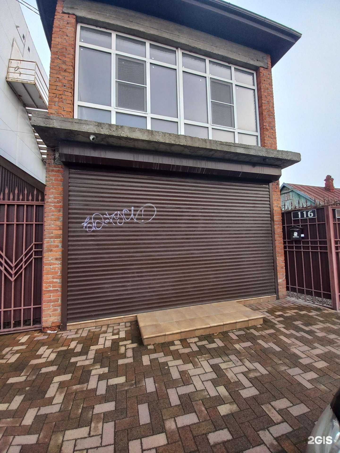 Отзывы на компанию Компания в Краснодаре c фото