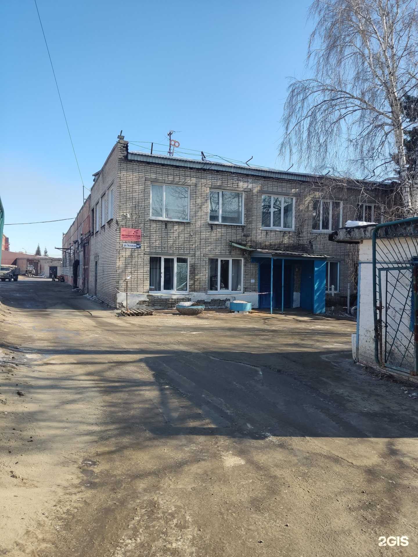 Отзывы на компанию Автодорстрой в Барнауле c фото