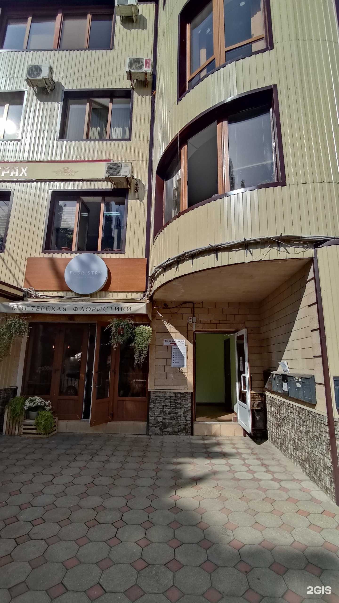 Отзывы на компанию Правовой корабль в Туапсе c фото