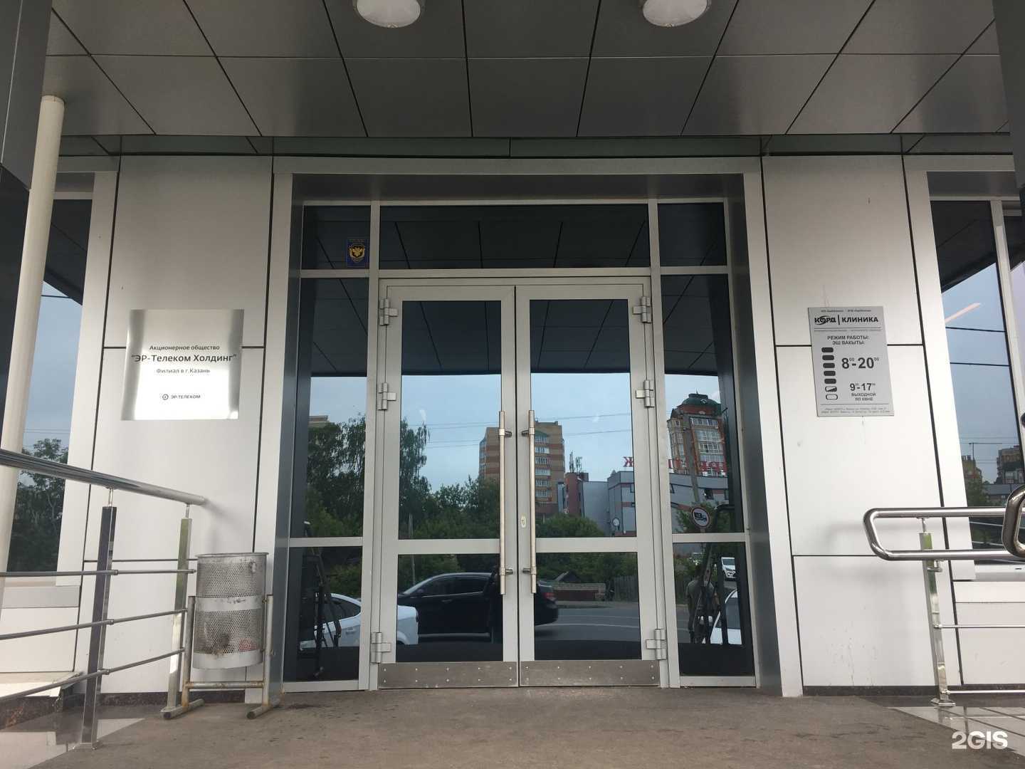 Отзывы на компанию Дом.ру Бизнес в Казани c фото