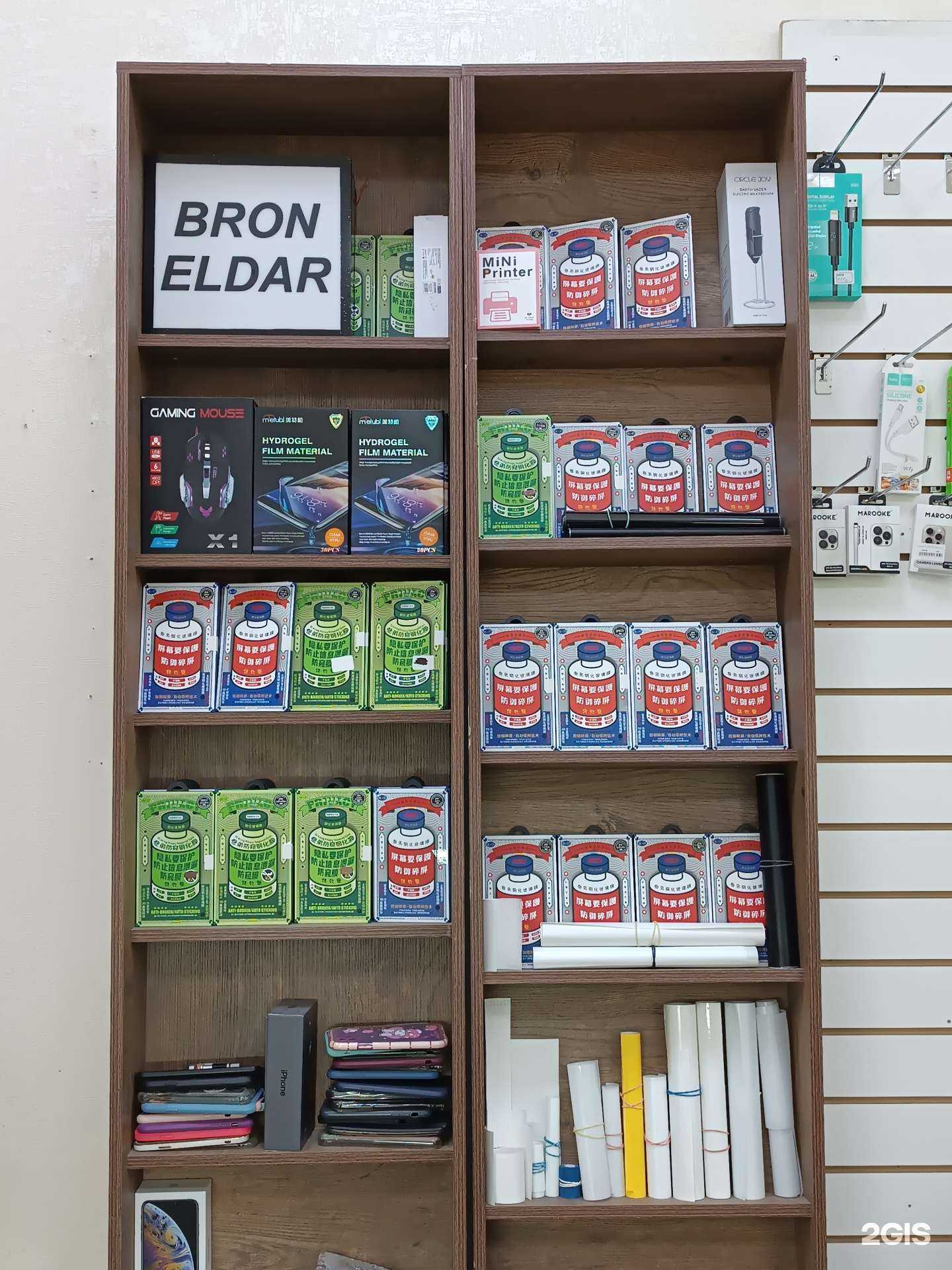 Отзывы на компанию Bron eldar в Нальчике c фото