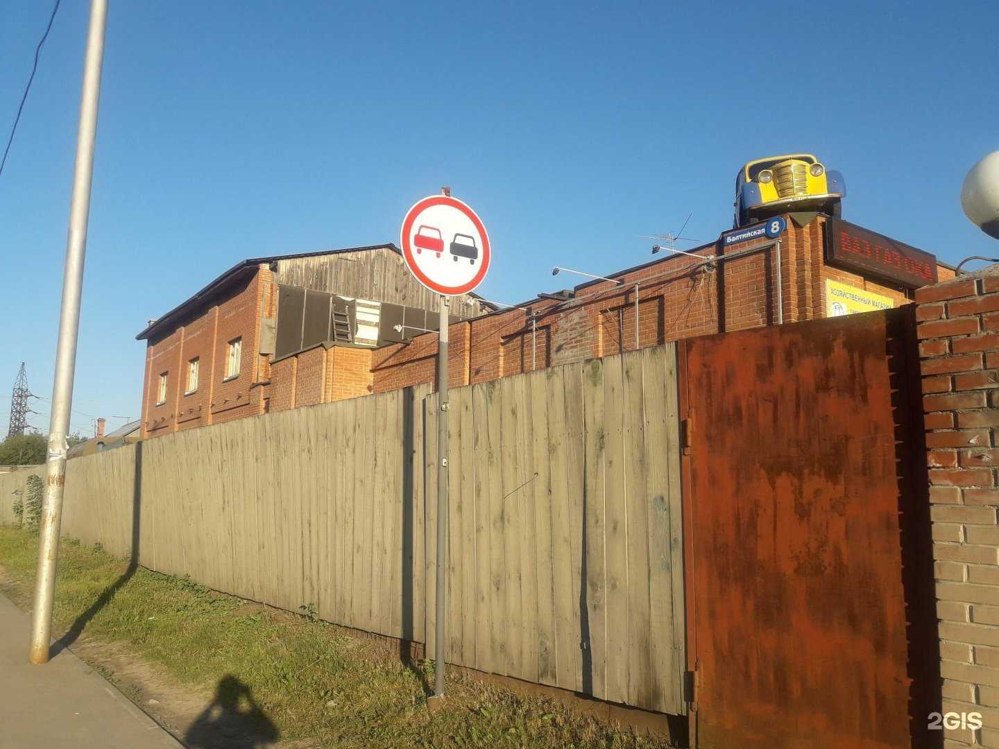 Отзывы на компанию Avgear в Новосибирске c фото - фотография 2 из 2