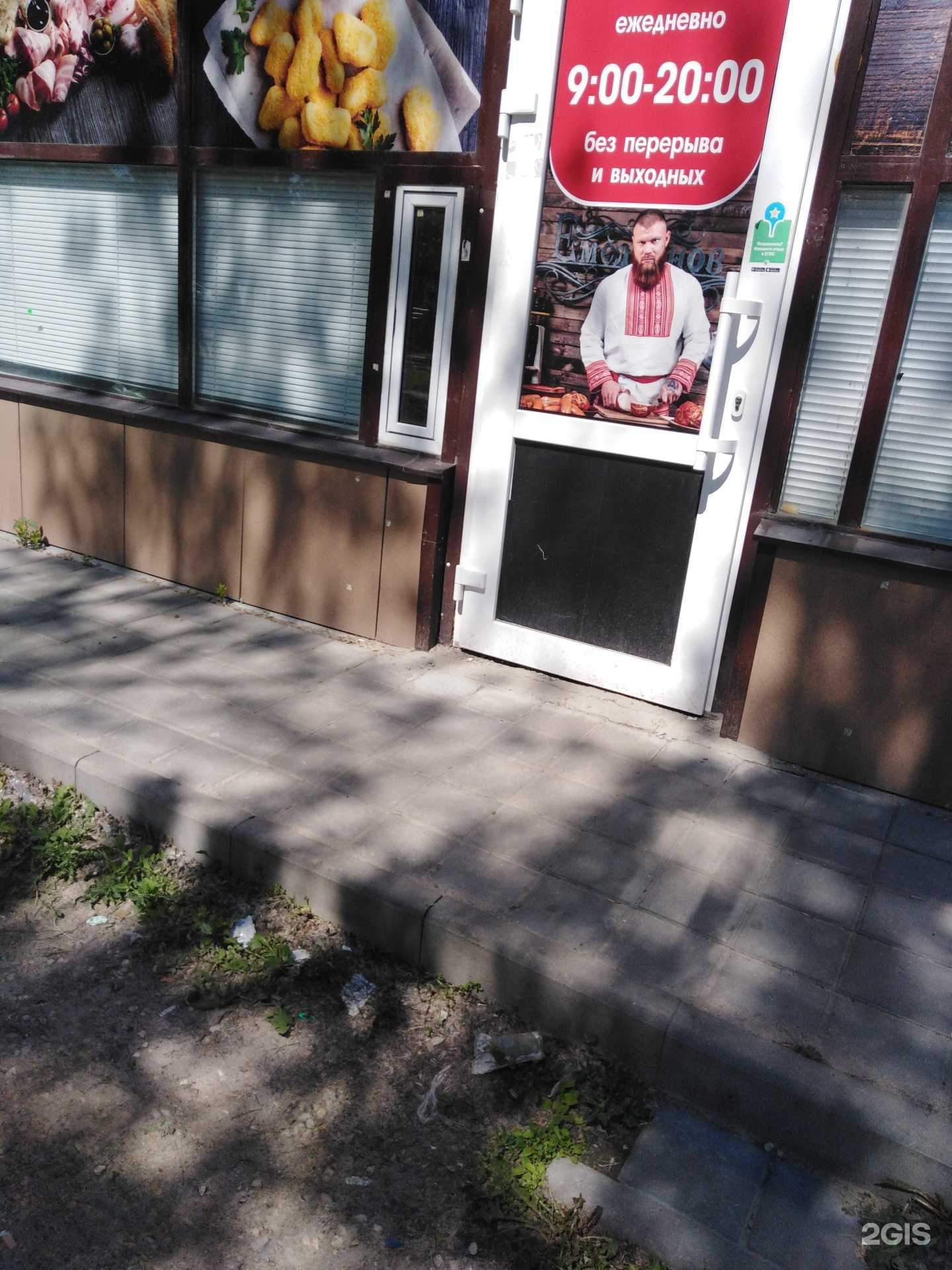 Отзывы на компанию Емельянов в г. Тамбов c фото