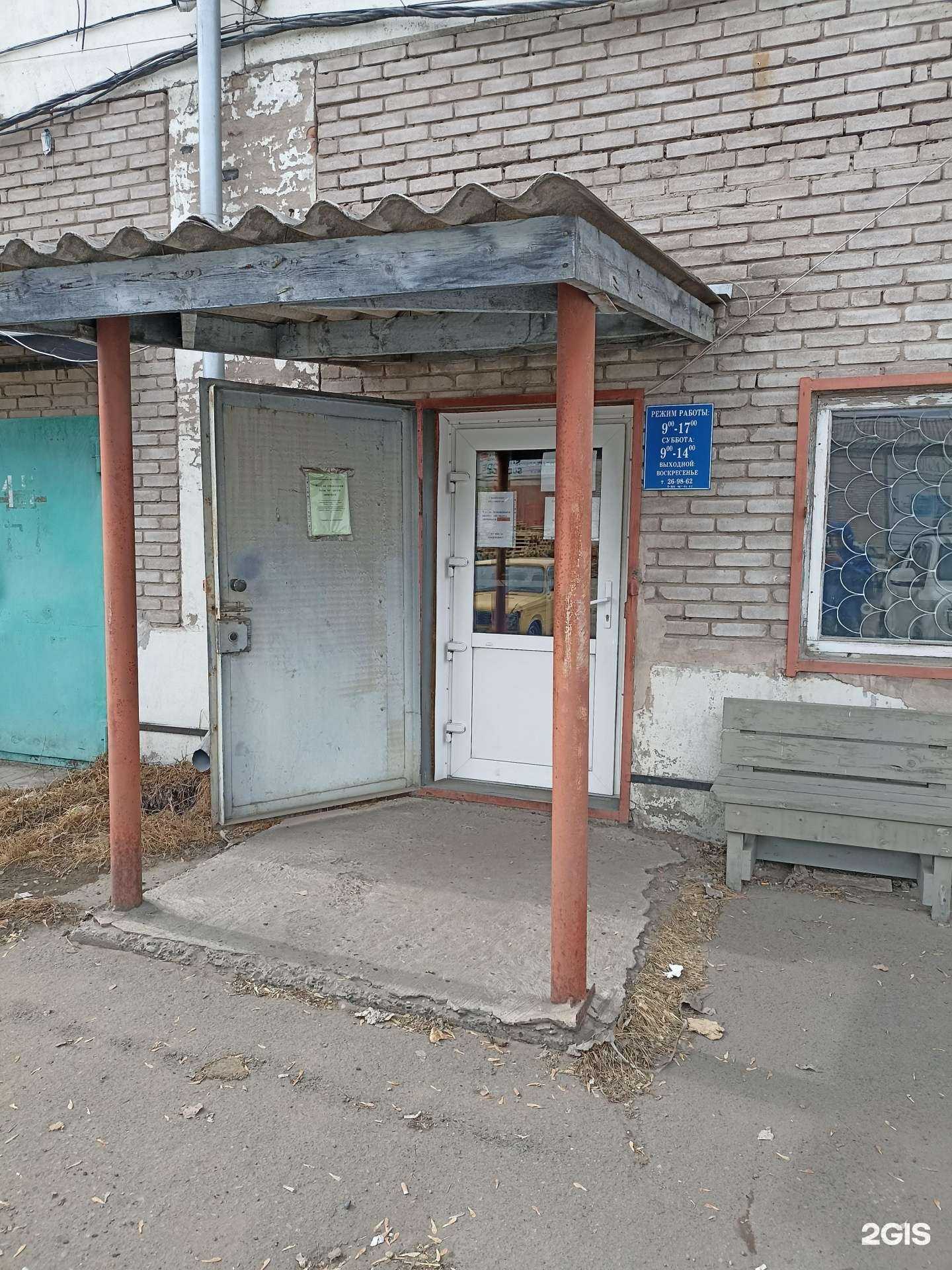 Отзывы на компанию Магазин автозапчастей в г. Абакан c фото