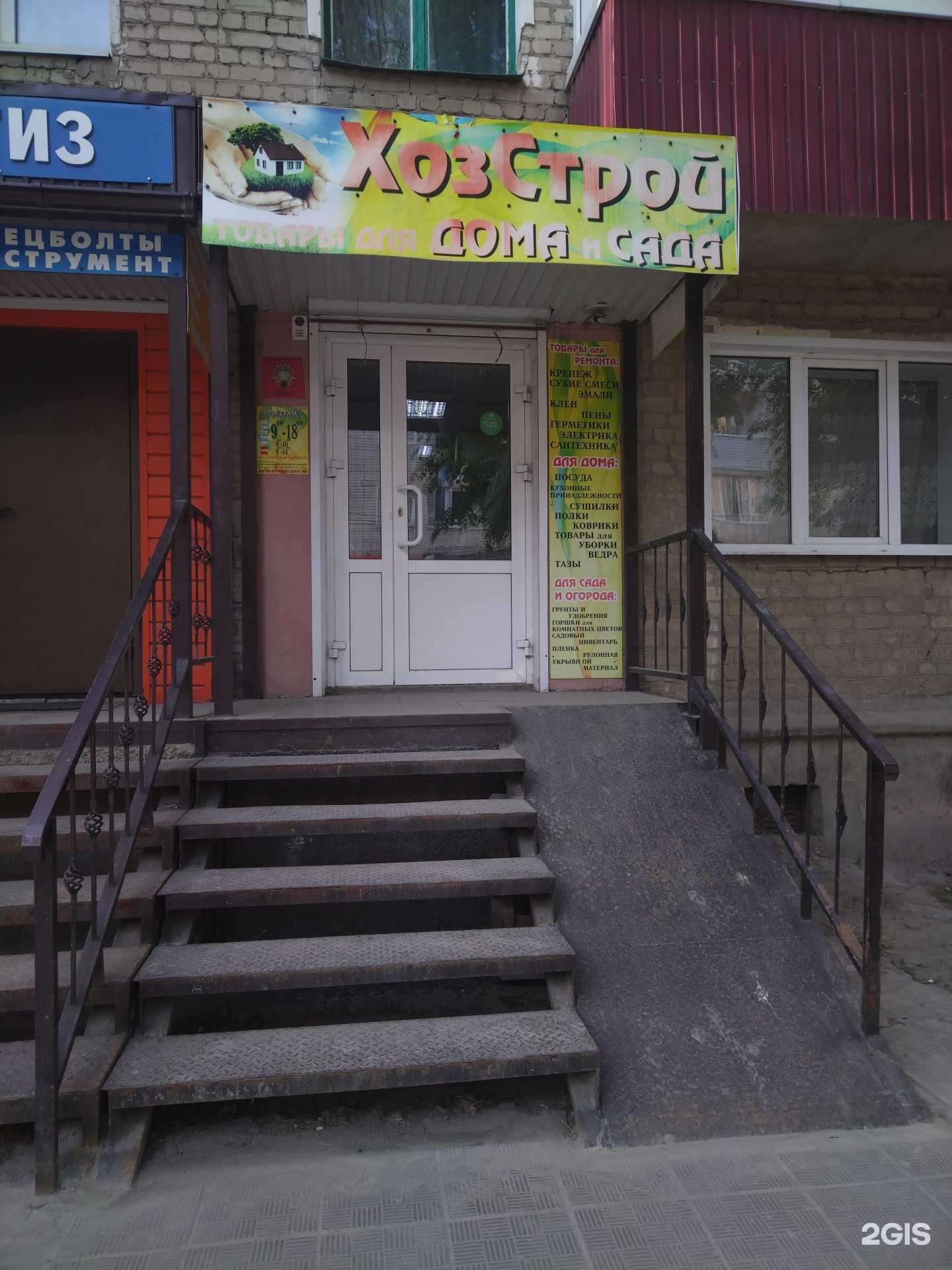 Отзывы на компанию Усадьба в Елеце c фото