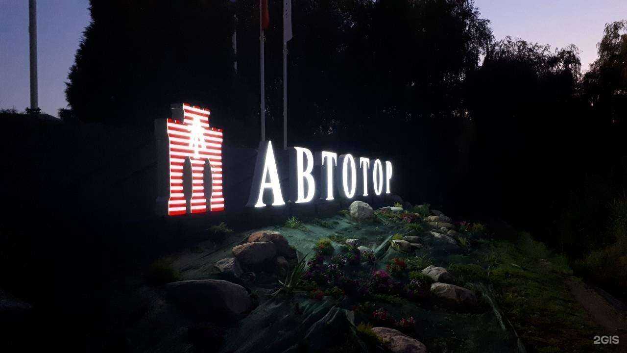 Отзывы на компанию Рекарт в Калининграде c фото