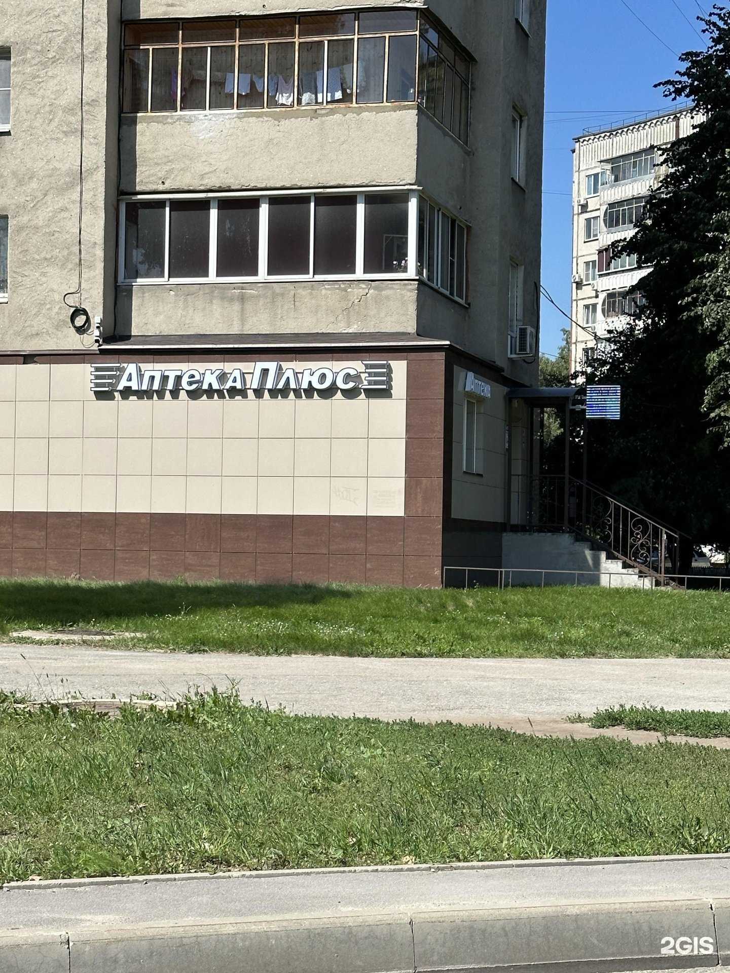 Отзывы на компанию 48 плюс  в Липецке c фото