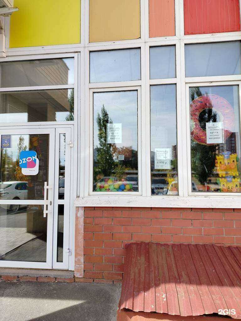 Отзывы на компанию Ноль плюс в Оренбурге c фото