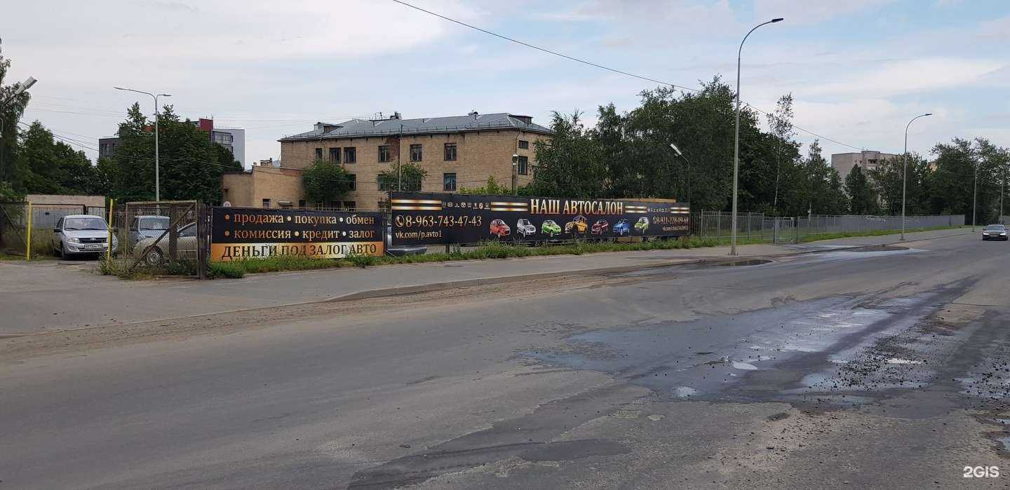 Отзывы на компанию Наш автосалон в Петрозаводске c фото