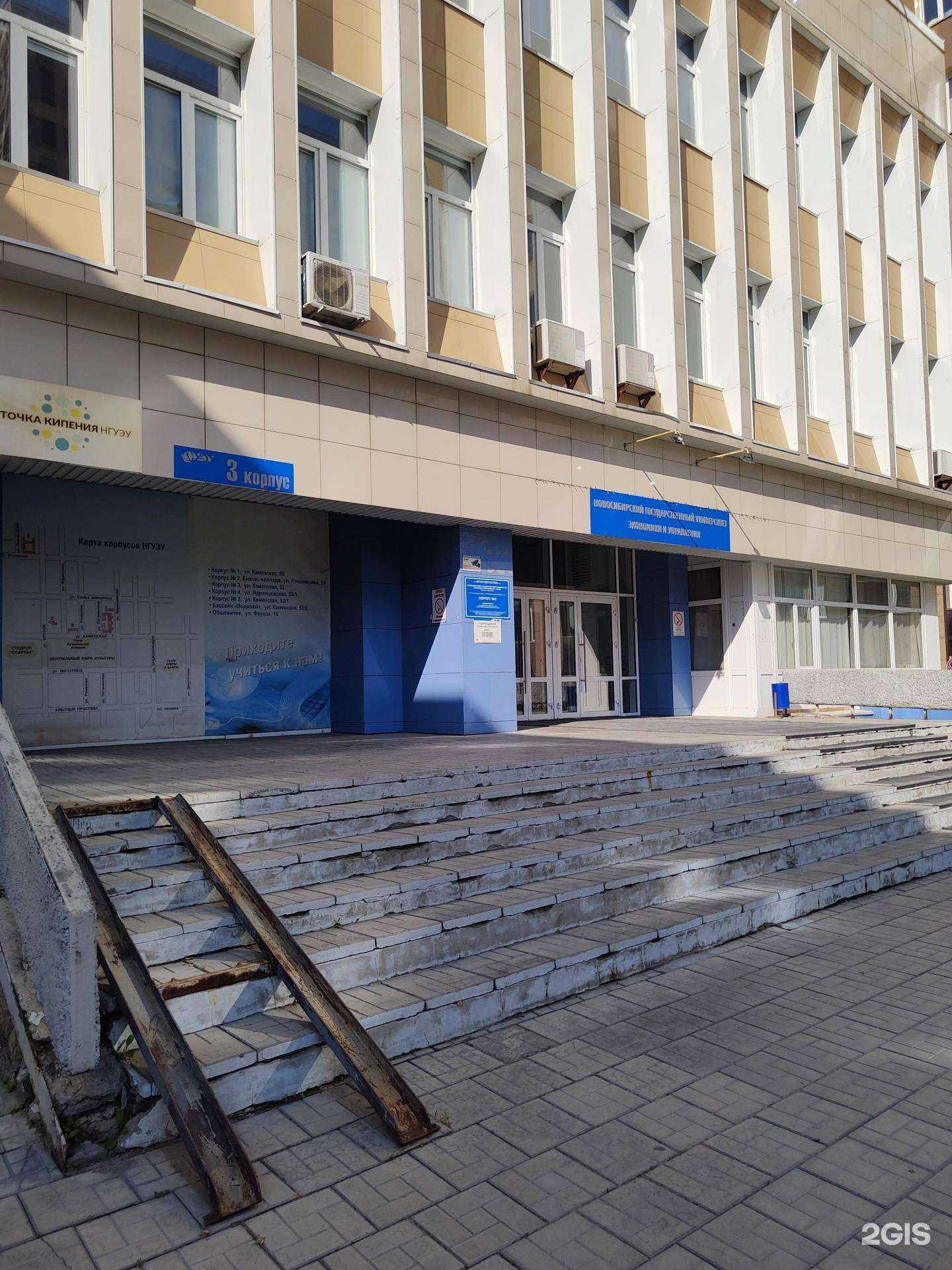 Отзывы на компанию Центр иностранных языков и довузовской подготовки иностранных граждан в г. Новосибирск c фото