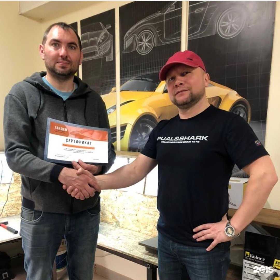 Отзывы на компанию Тандем заточка в г. Краснодар c фото