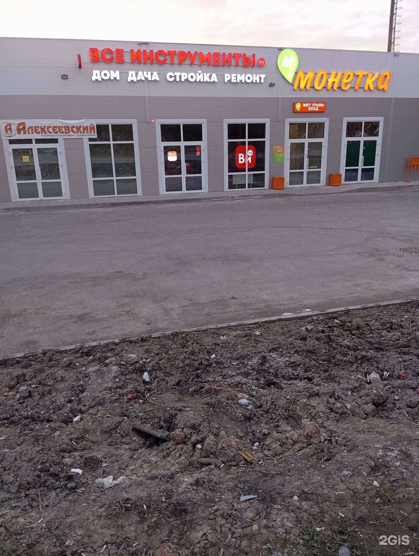 Отзывы на компанию ВсеИнструменты.ру в Уфе c фото