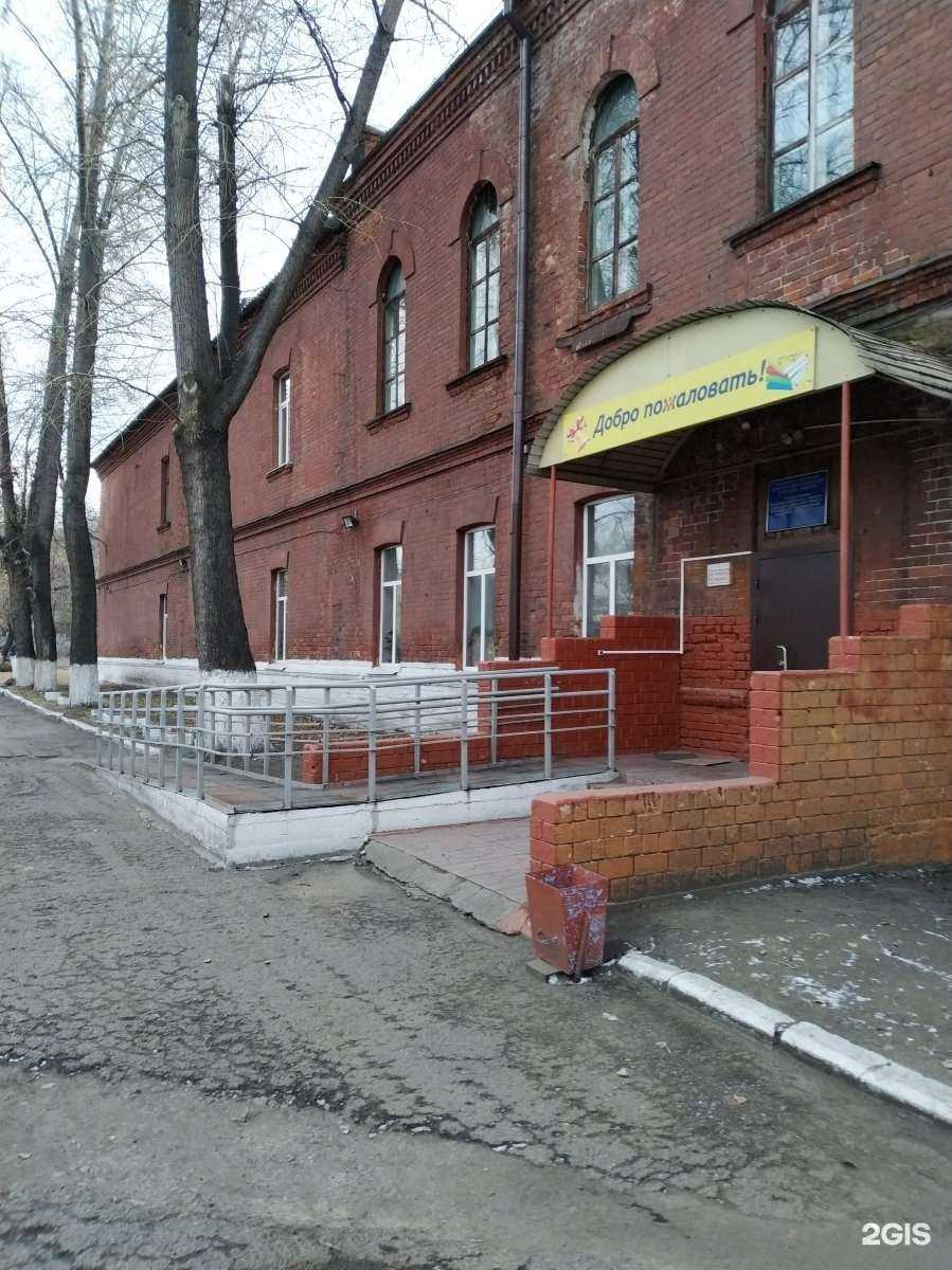 Отзывы на компанию Коррекционная школа №3 в Иркутске c фото