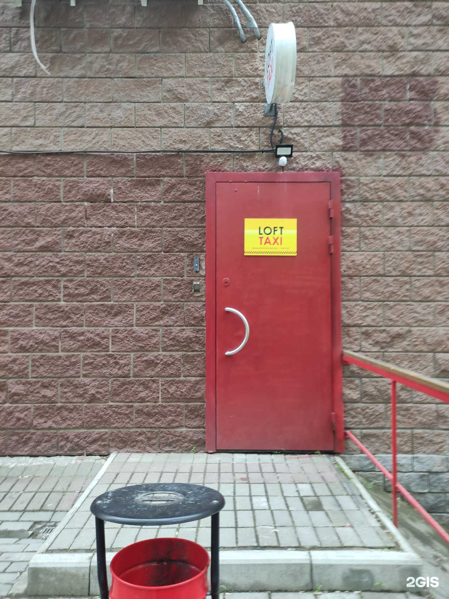 Отзывы на компанию Loft Taxi в г. Красногорск c фото