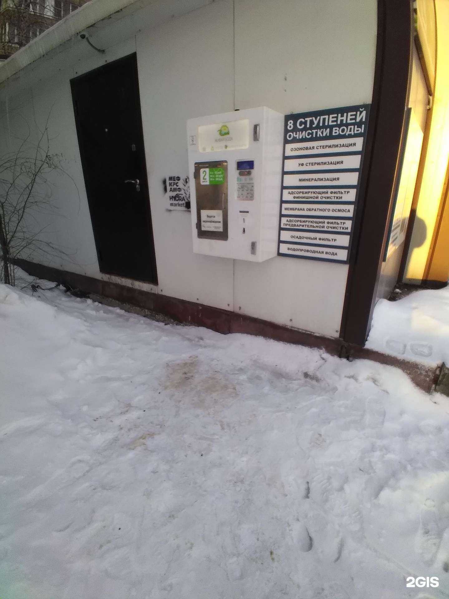 Отзывы на компанию Живая вода  в г. Тамбов c фото