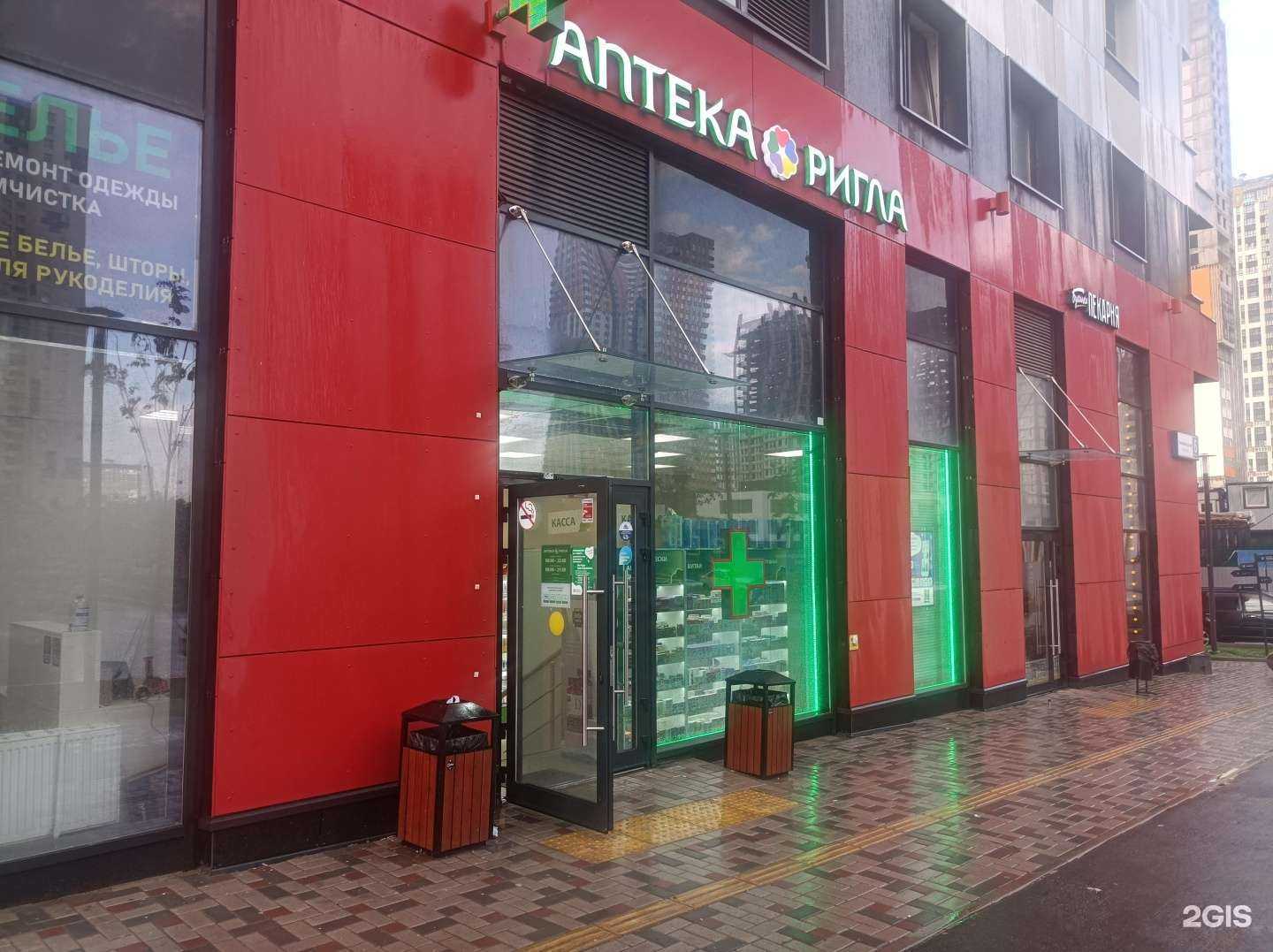 Отзывы на компанию Ригла в Красногорске c фото