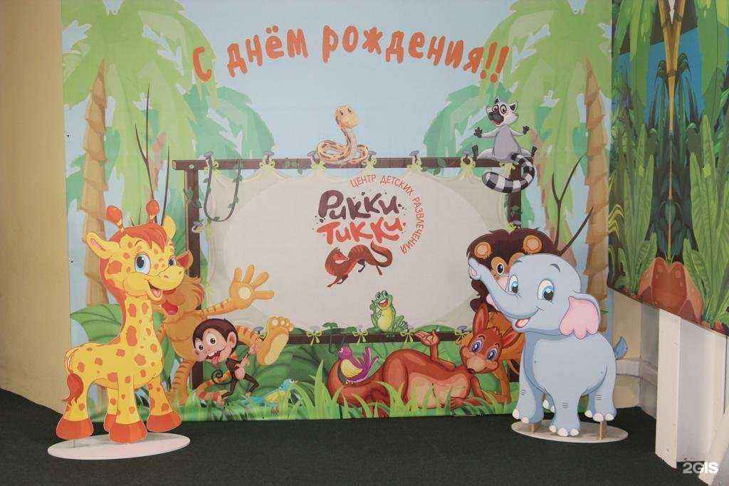 Отзывы на компанию Рикки-Тикки в г. Калуга c фото