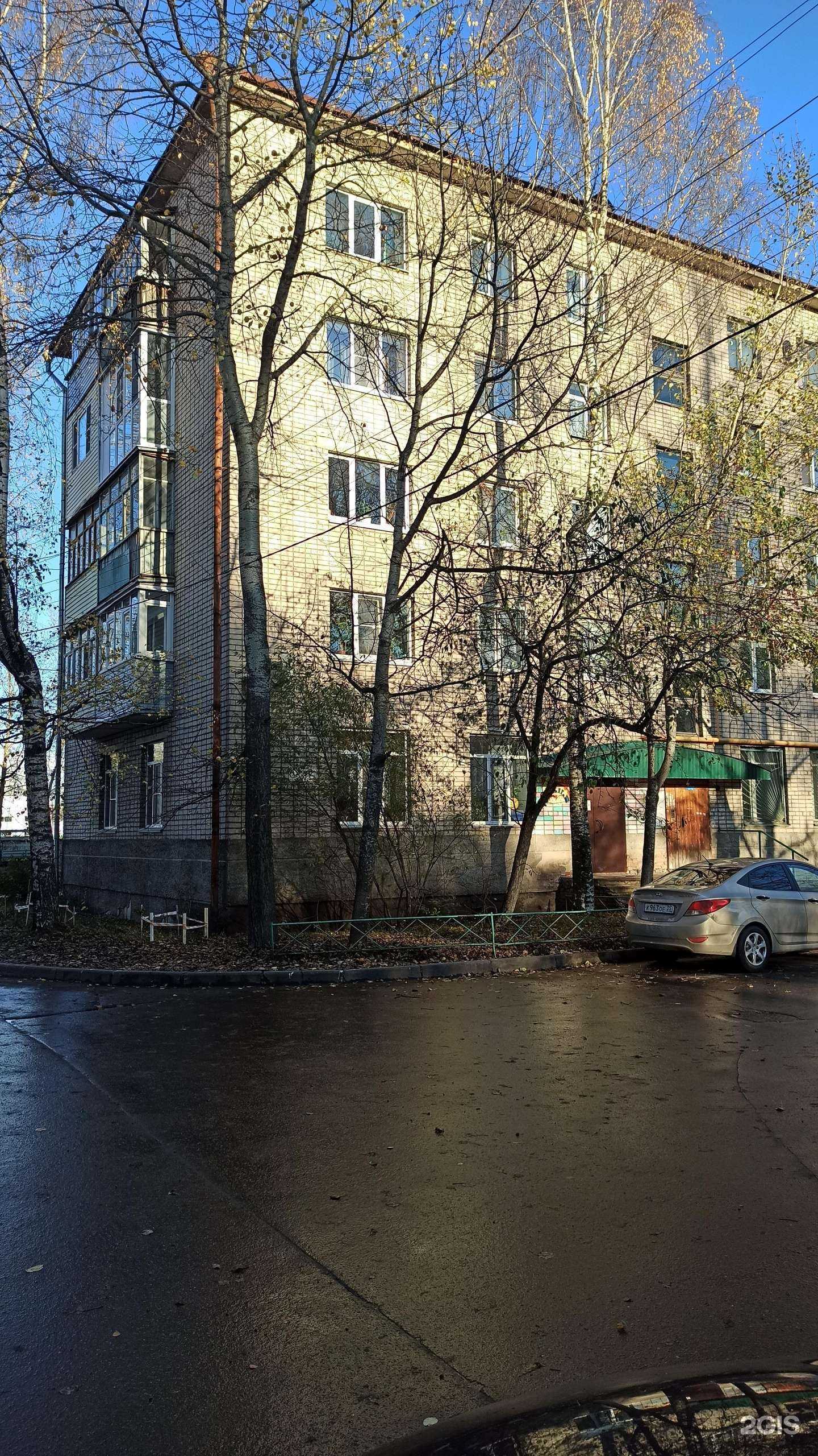 Отзывы на компанию Вологдафарм в Вологде c фото - фотография 2 из 2