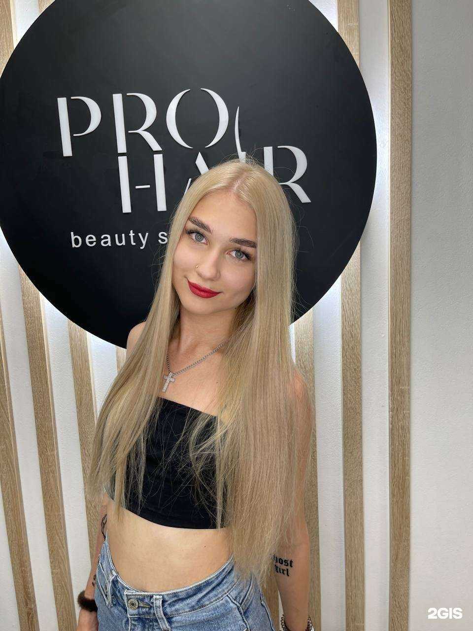 Отзывы на компанию ProHair в Самаре c фото
