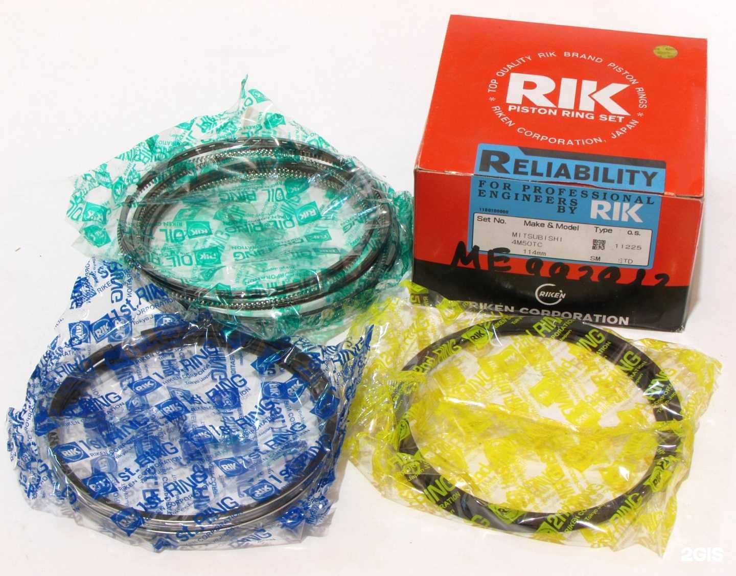 Отзывы на компанию ТракМаркет в Барнауле c фото