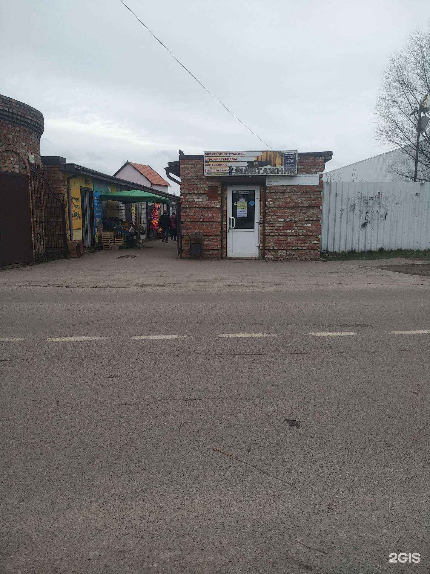 Отзывы на компанию Монтажник Qmixpro в г. Светлый c фото