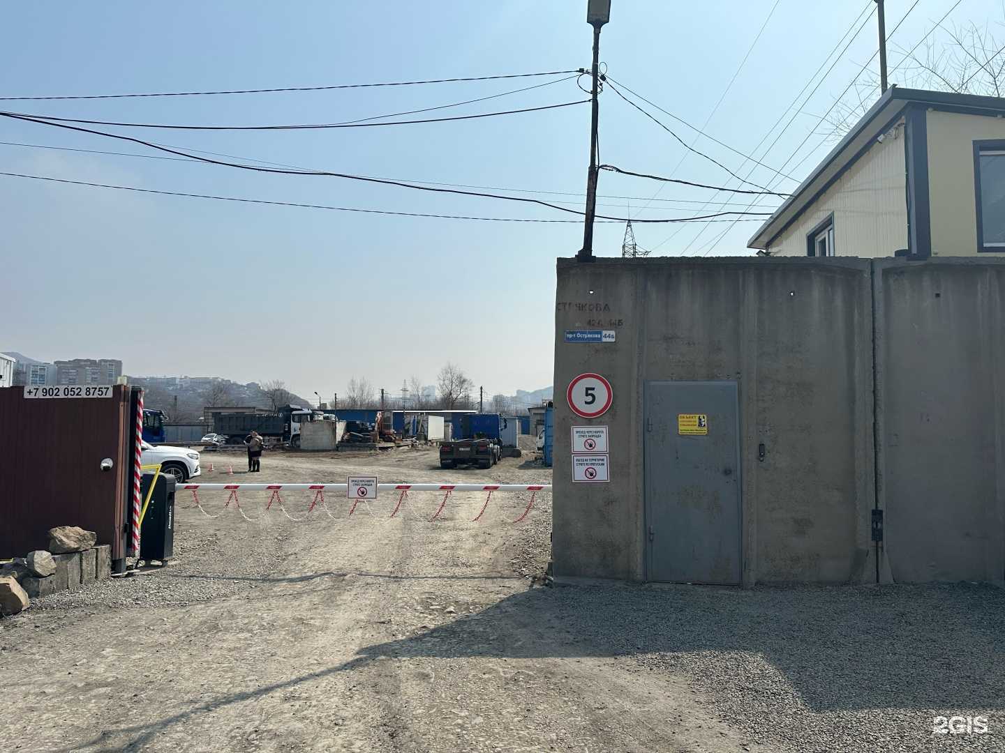 Отзывы на компанию Армаком в Владивостоке c фото - фотография 2 из 2