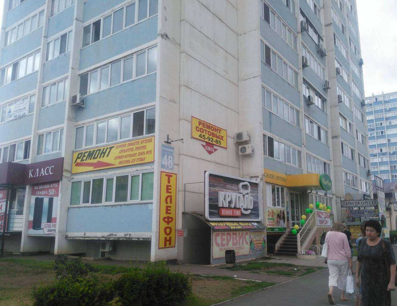 Отзывы на компанию Мебель класс в Оренбурге c фото - фотография 2 из 2