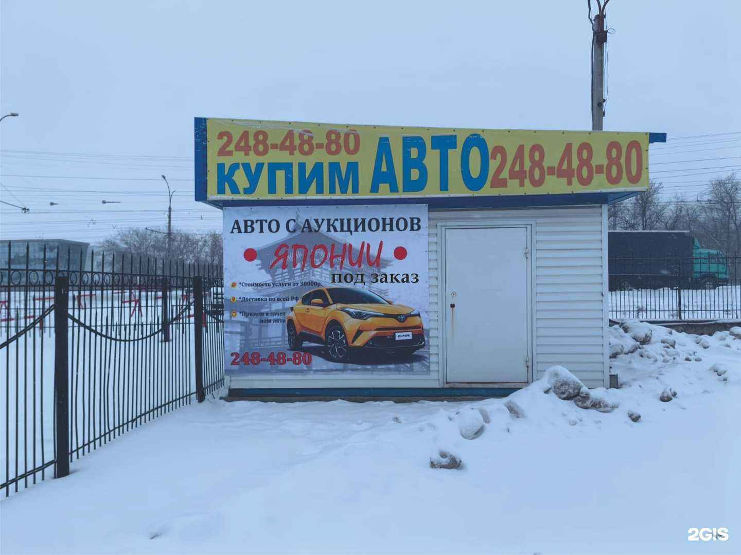 Отзывы на компанию Автомикс54 в Новосибирске c фото