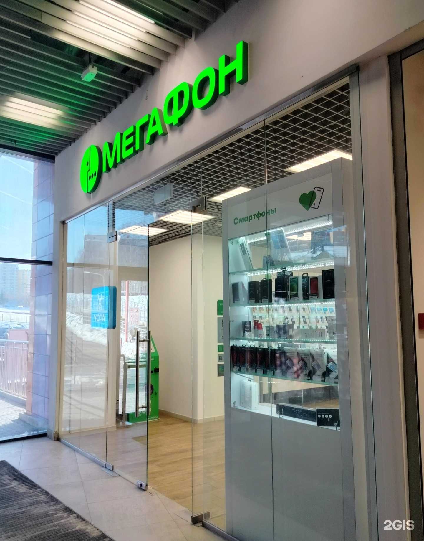 Отзывы на компанию МегаФон-Yota в г. Видное c фото