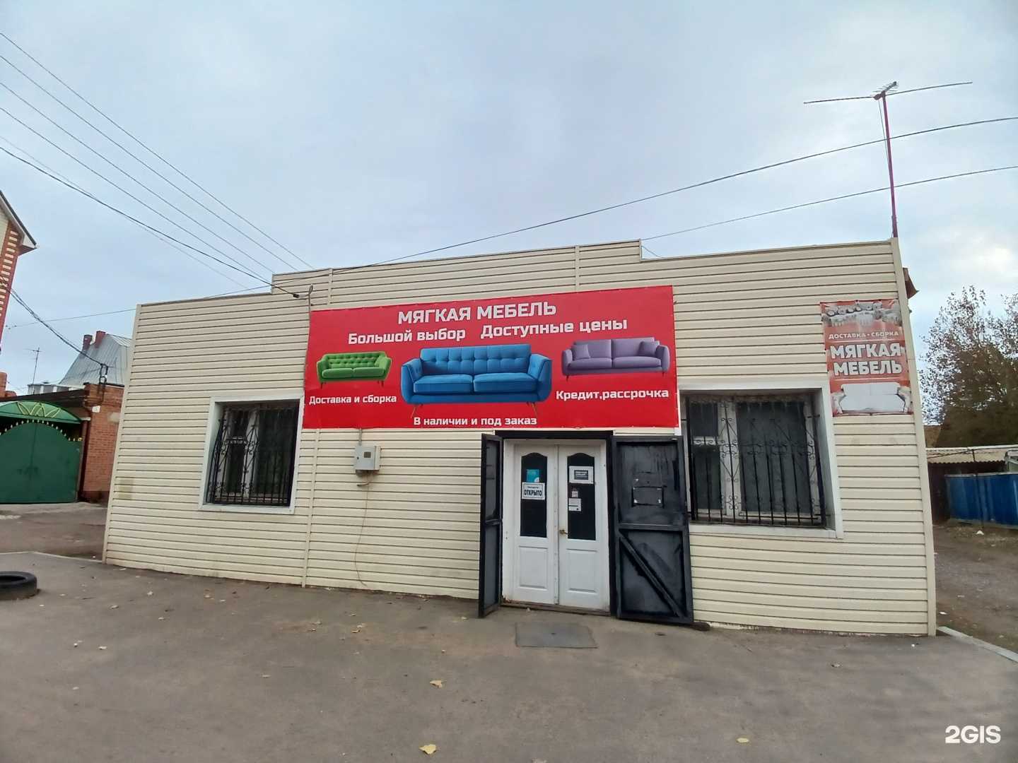 Отзывы на компанию Магазин мягкой мебели в г. Астрахань c фото