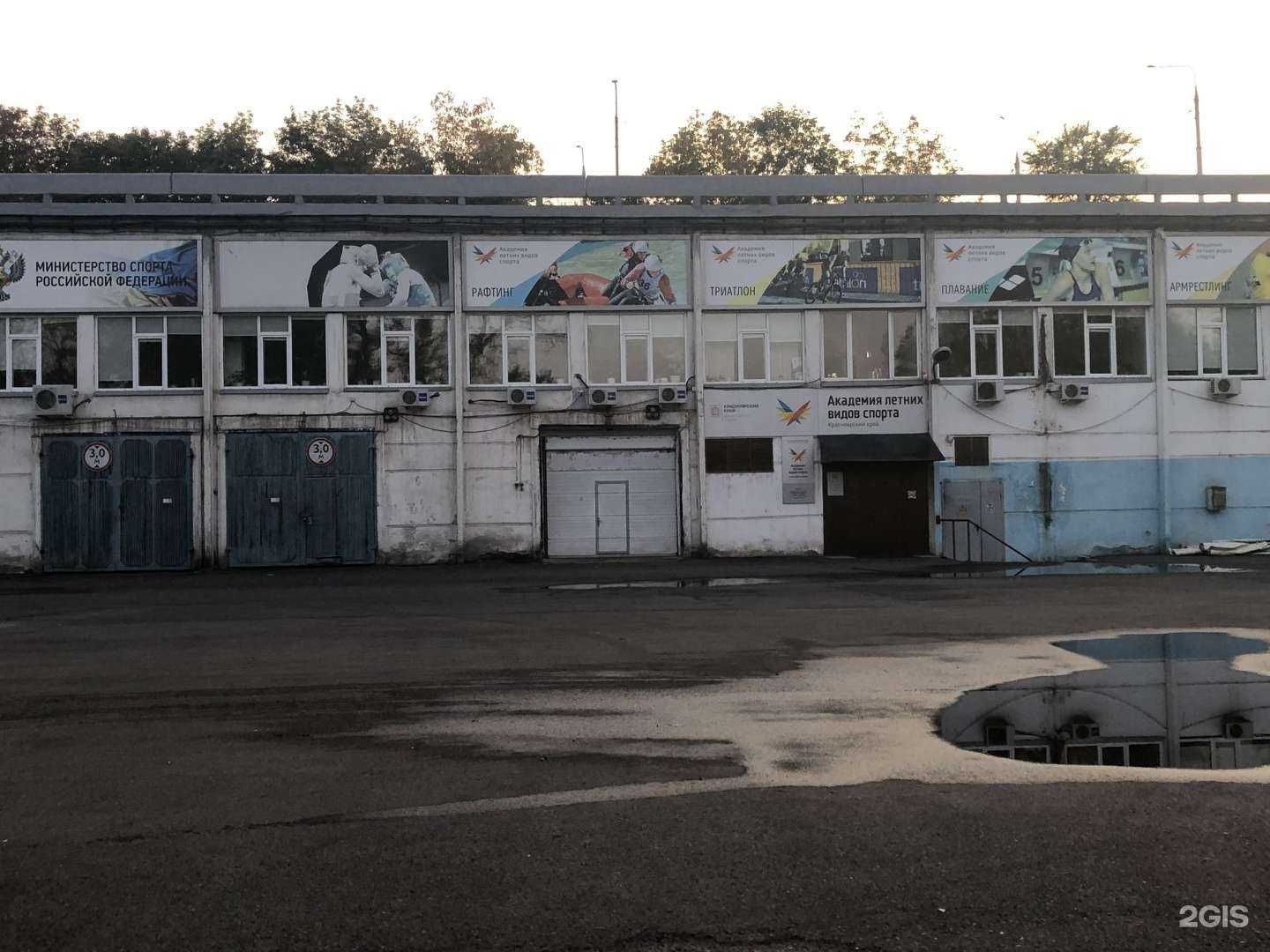Отзывы на компанию Академия летних видов спорта в г. Красноярск c фото