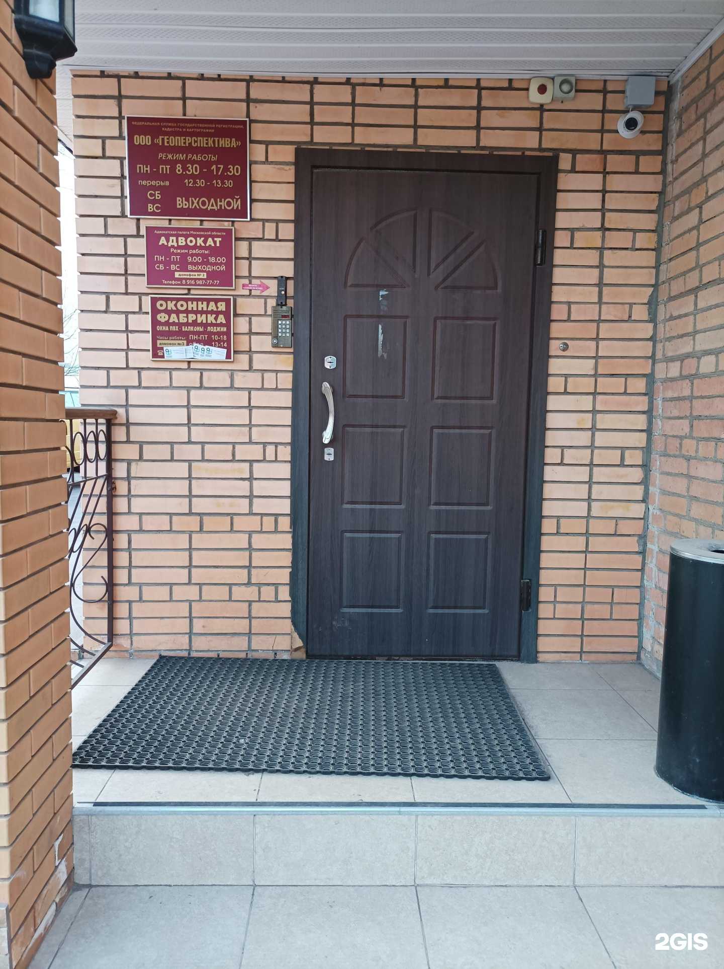 Отзывы на компанию Оконная фабрика в Серпухове c фото