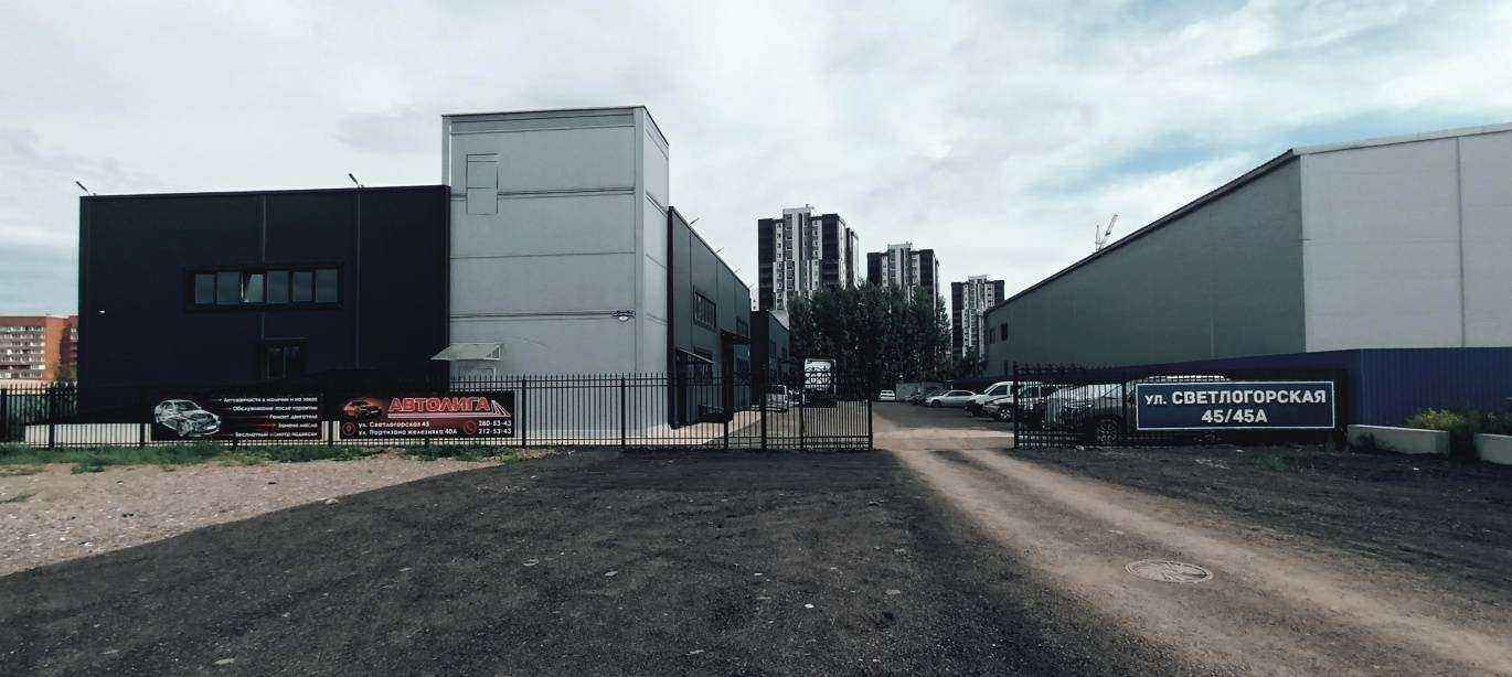 Отзывы на компанию Автолига в Красноярске c фото