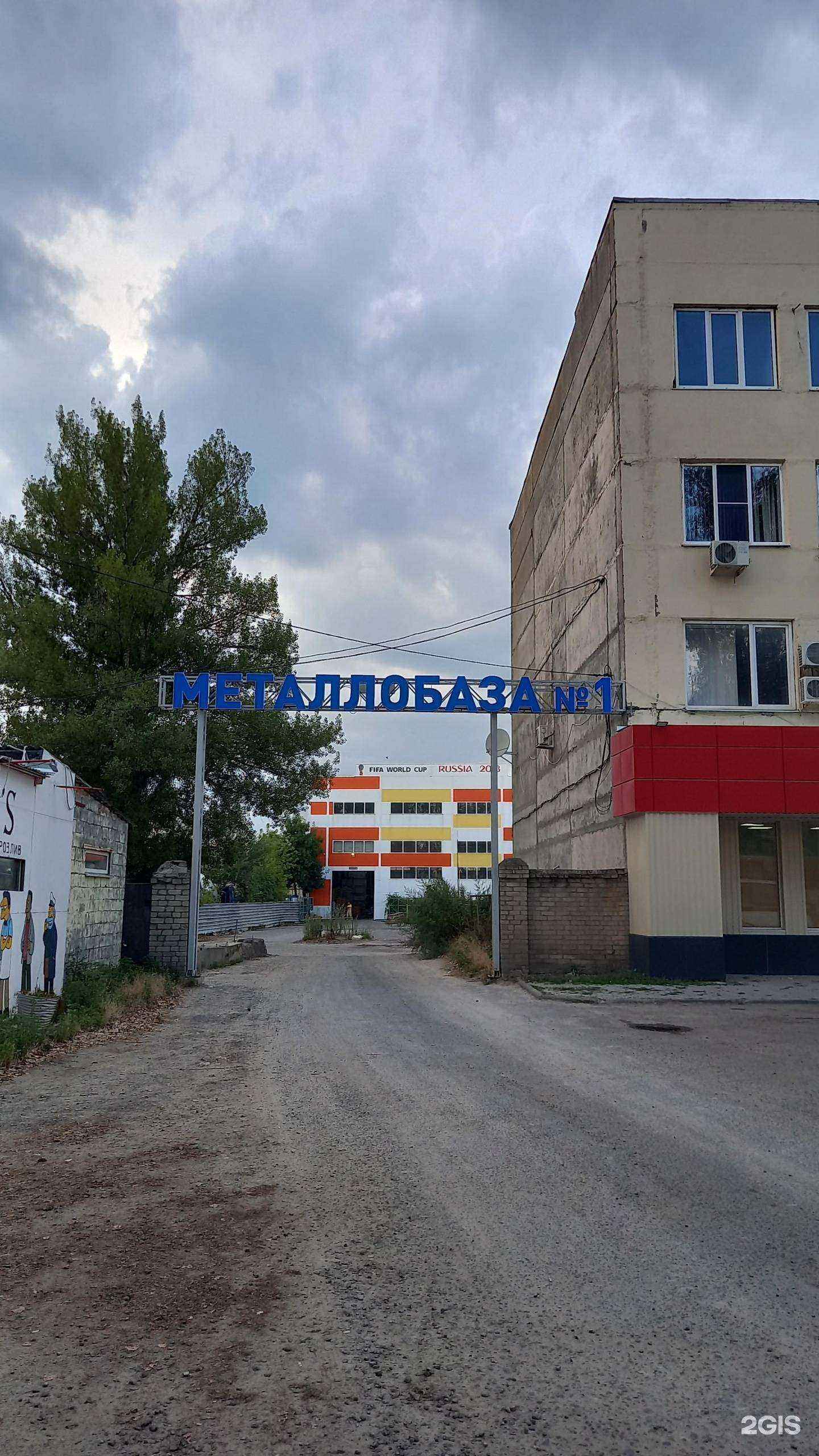 Отзывы на компанию Южная металлообрабатывающая компания в г. Новочеркасск c фото