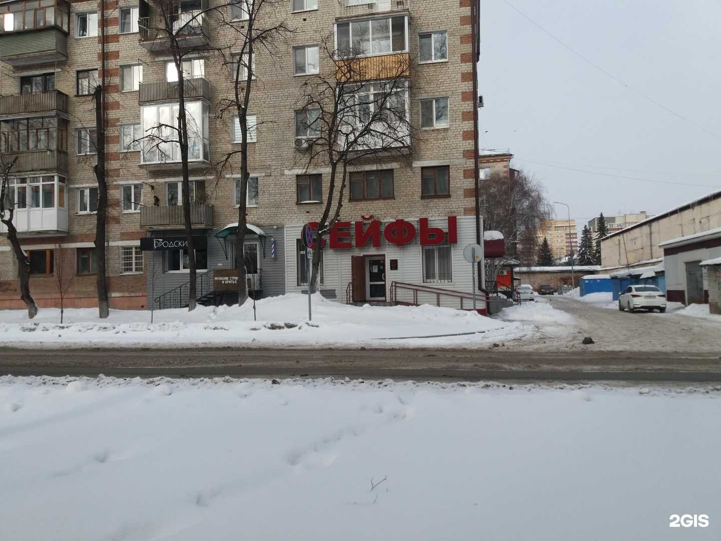 Отзывы на компанию Chisto_cleaning в Тюмени c фото - фотография 2 из 2