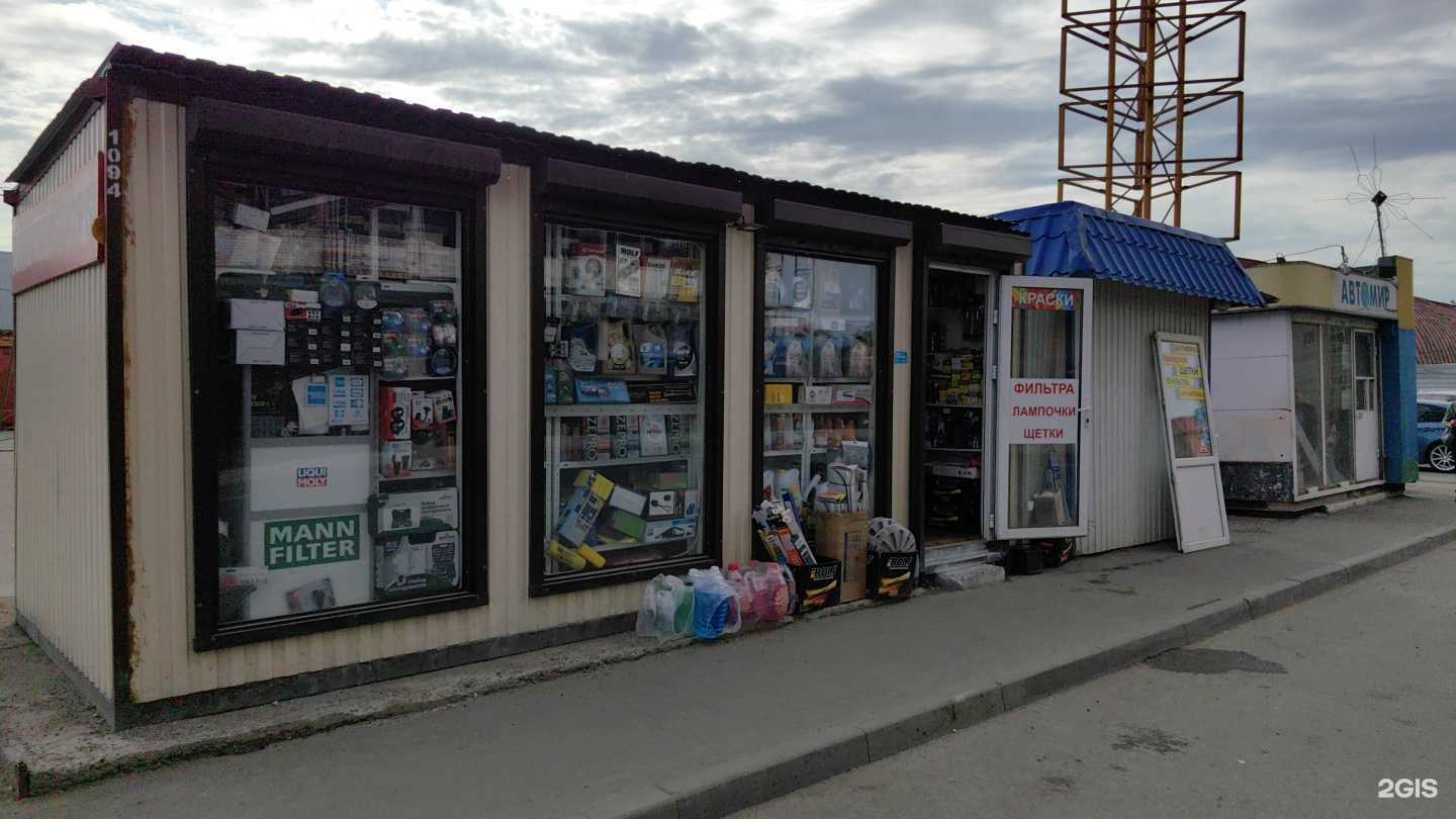 Отзывы на компанию Магазин автотоваров в г. Казань c фото