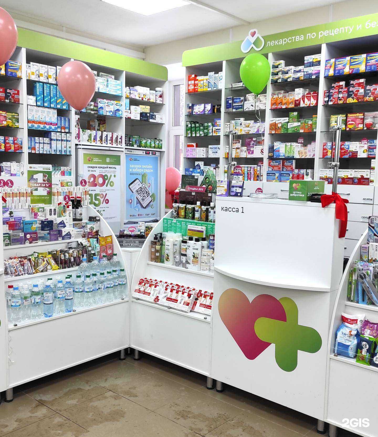 Отзывы на компанию Добротека в г. Томск c фото