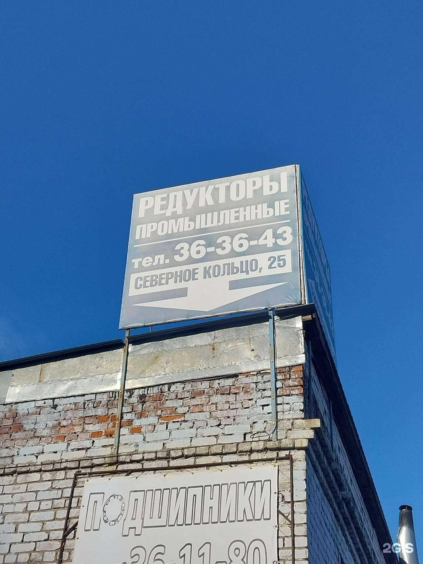 Отзывы на компанию Зес в г. Киров c фото