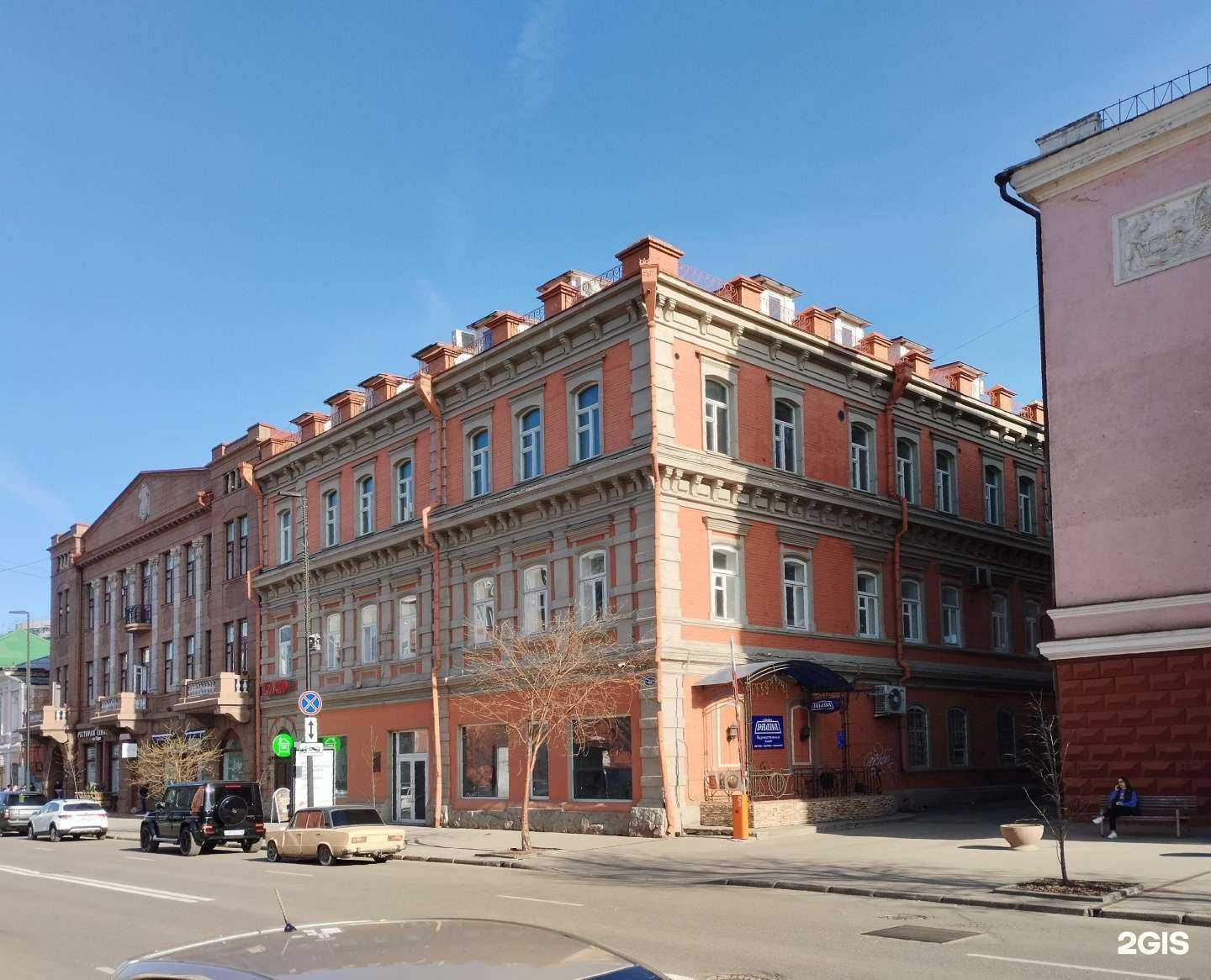 Отзывы на компанию Джокер в Красноярске c фото - фотография 2 из 2