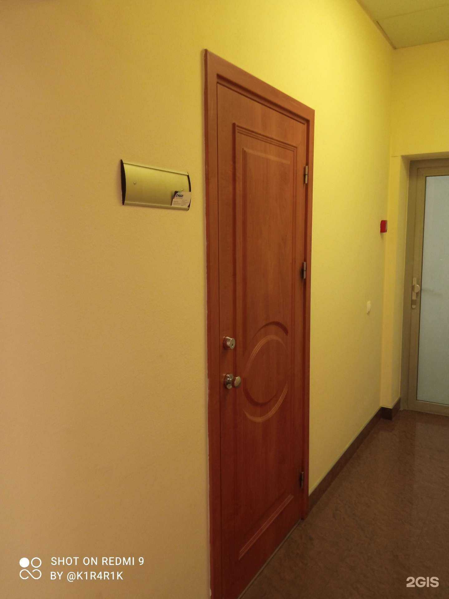 Отзывы на компанию Амбер консалт в Калининграде c фото