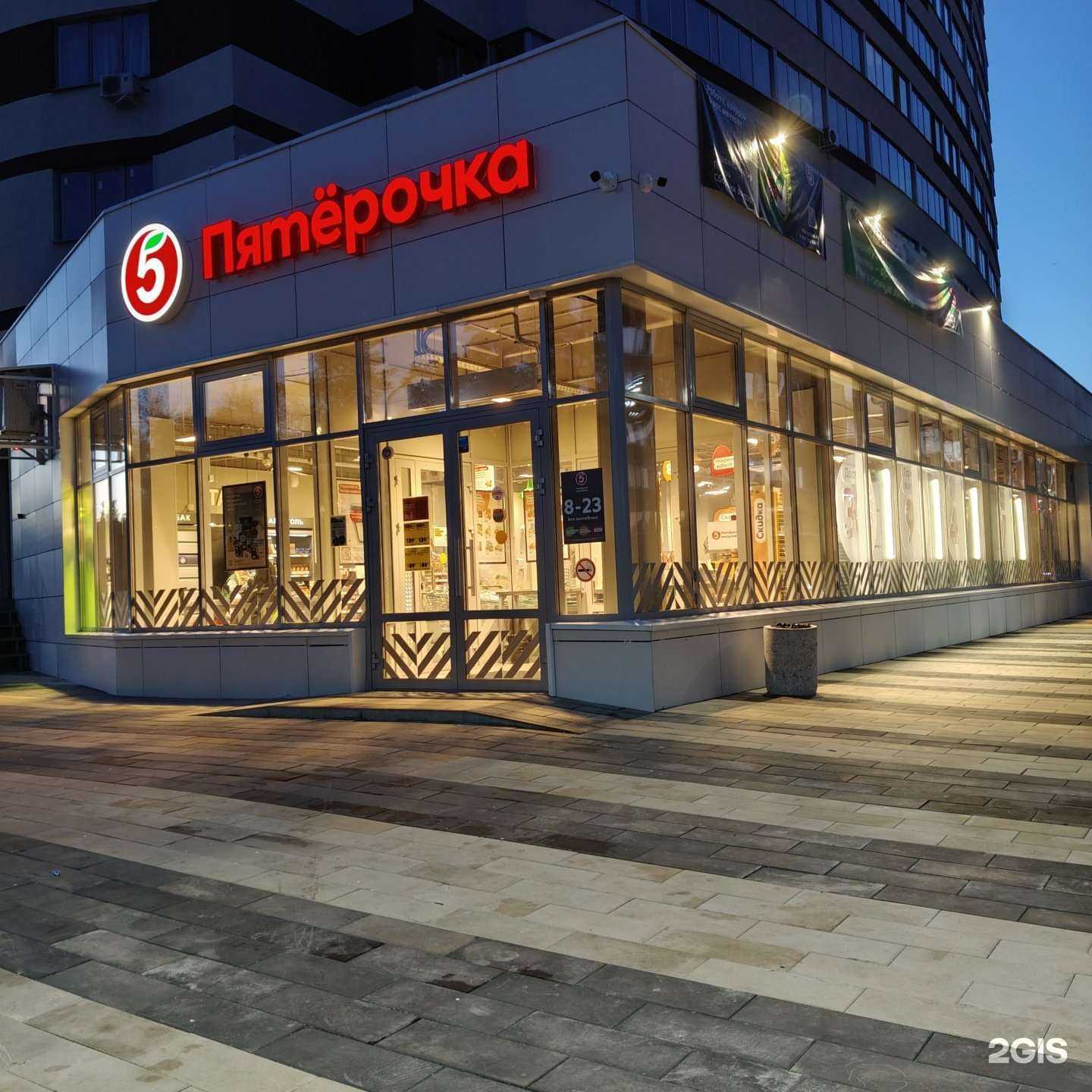 Отзывы на компанию Лоск в Воронеже c фото - фотография 2 из 2