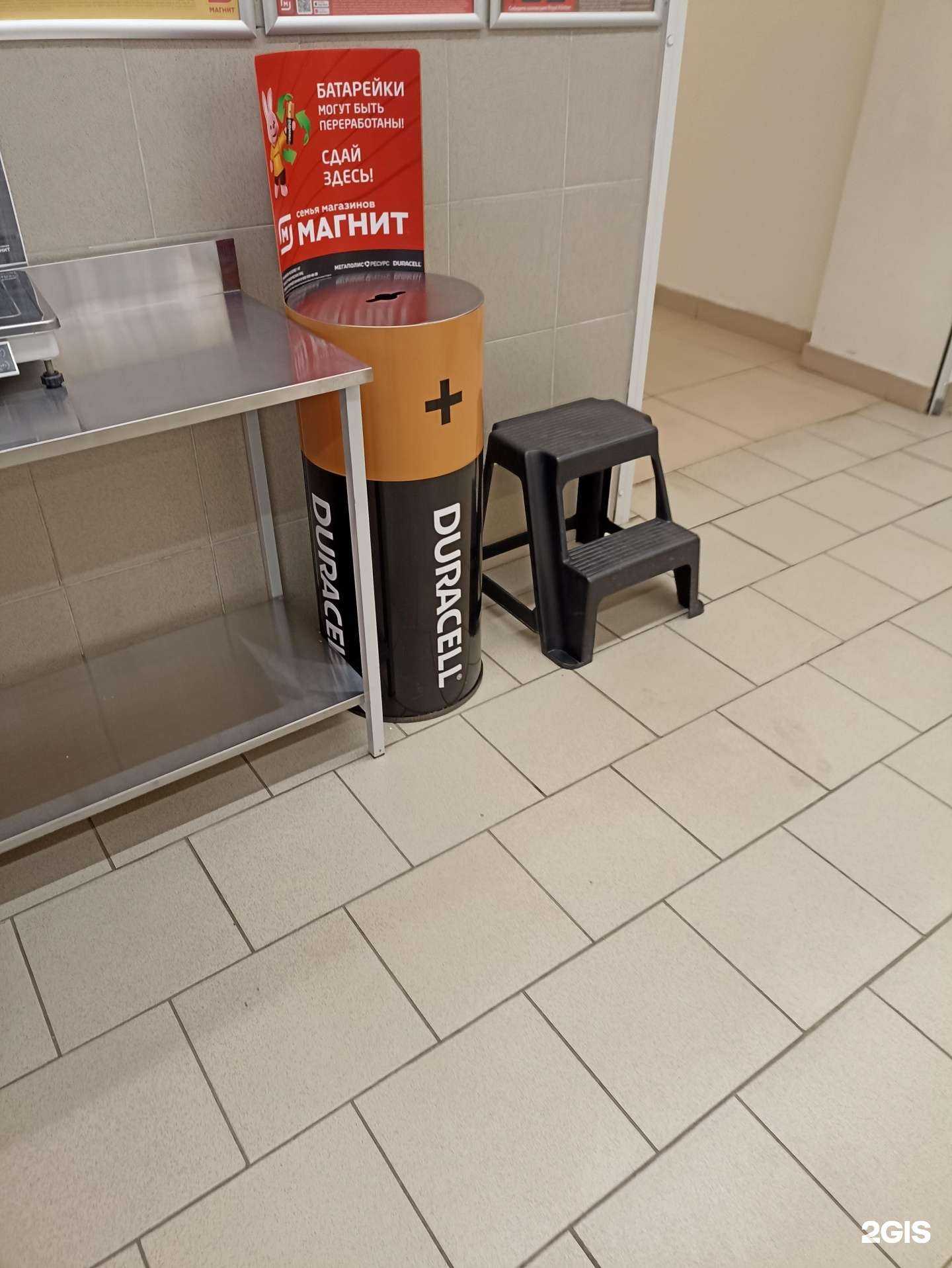 Отзывы на компанию Мегаполисресурс в г. Коркино c фото