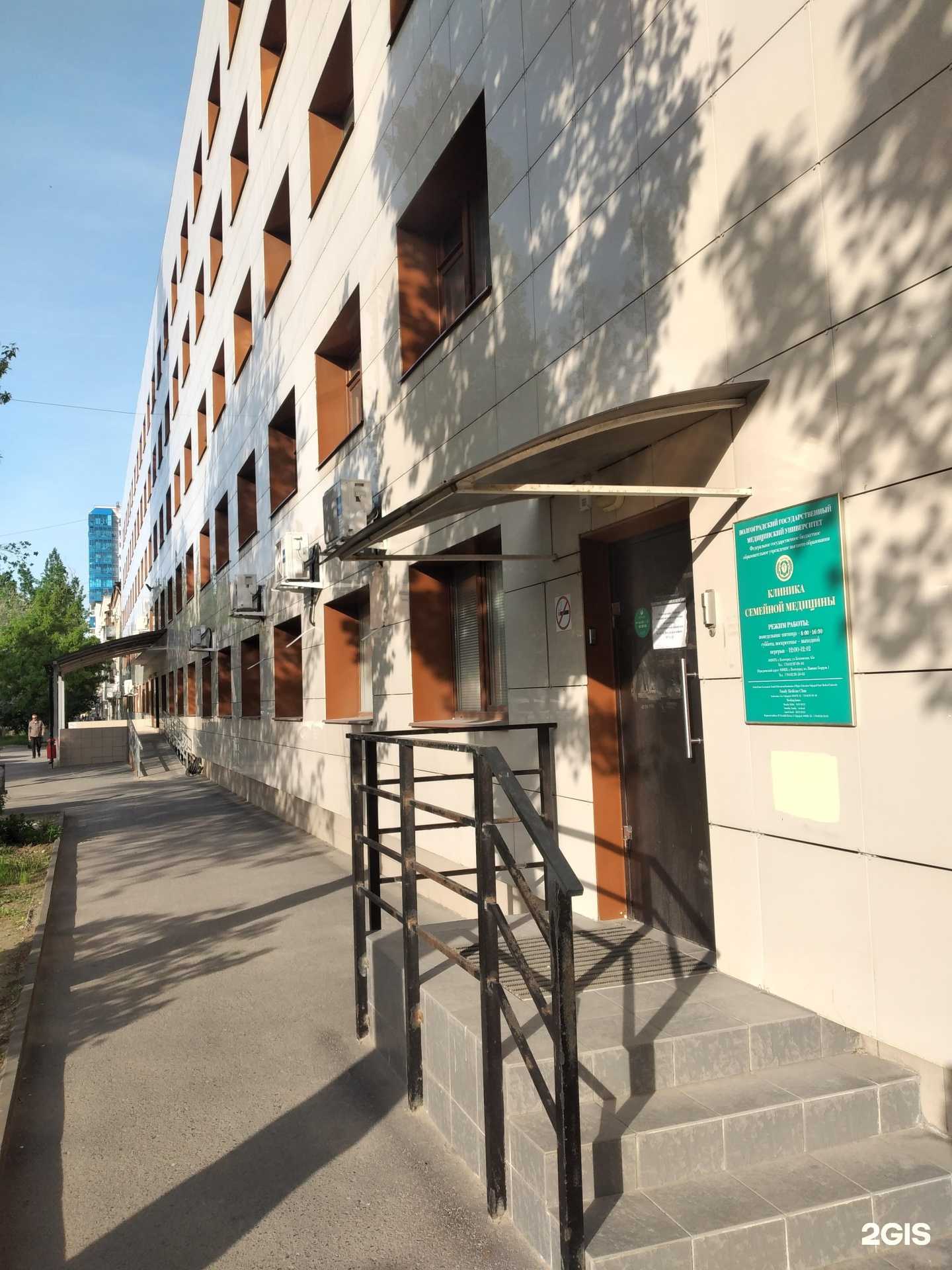 Отзывы на компанию ВолгГМУ Минздрава России в г. Волгоград c фото