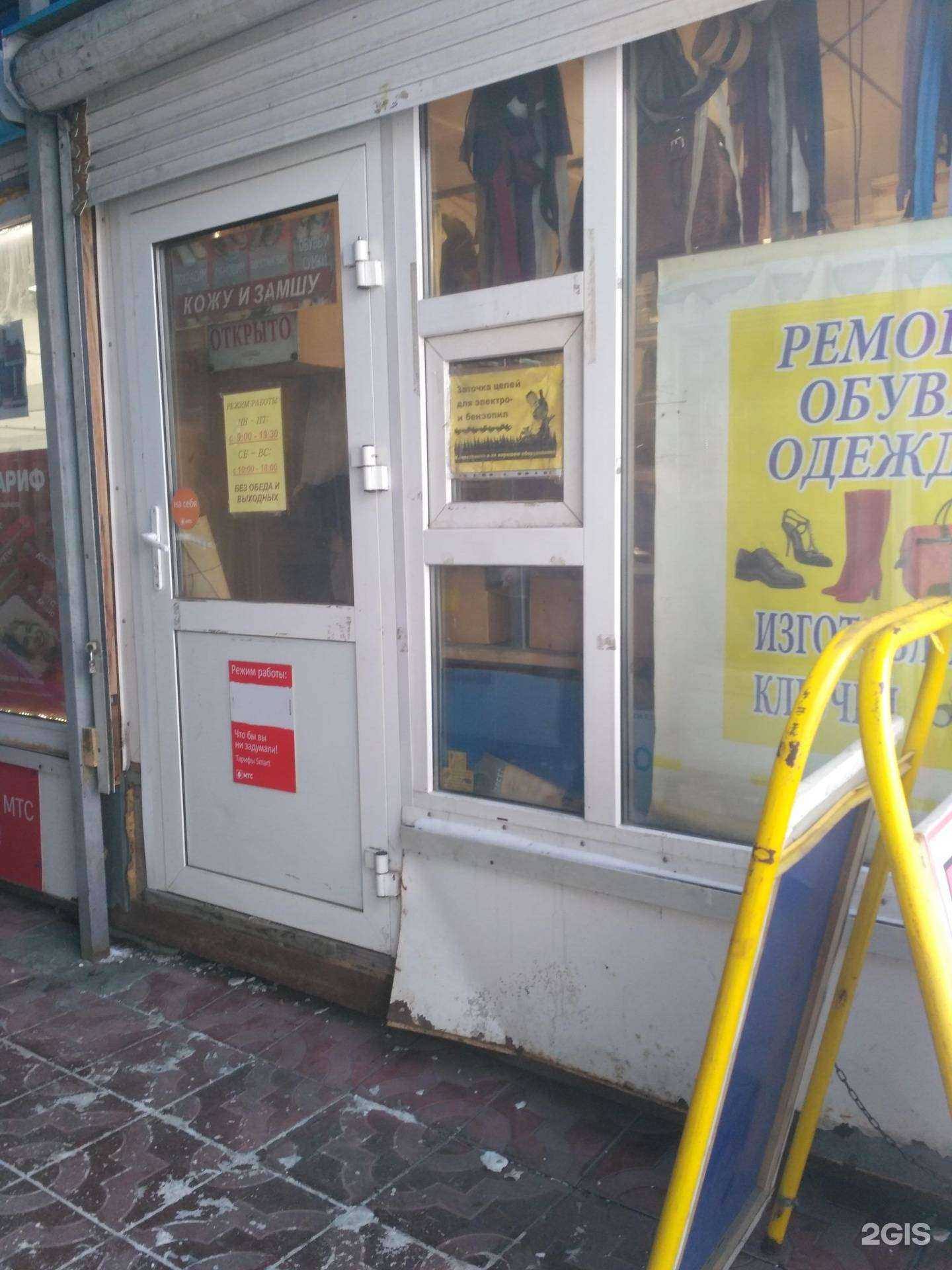 Отзывы на компанию Ремонтная мастерская в г. Новосибирск c фото