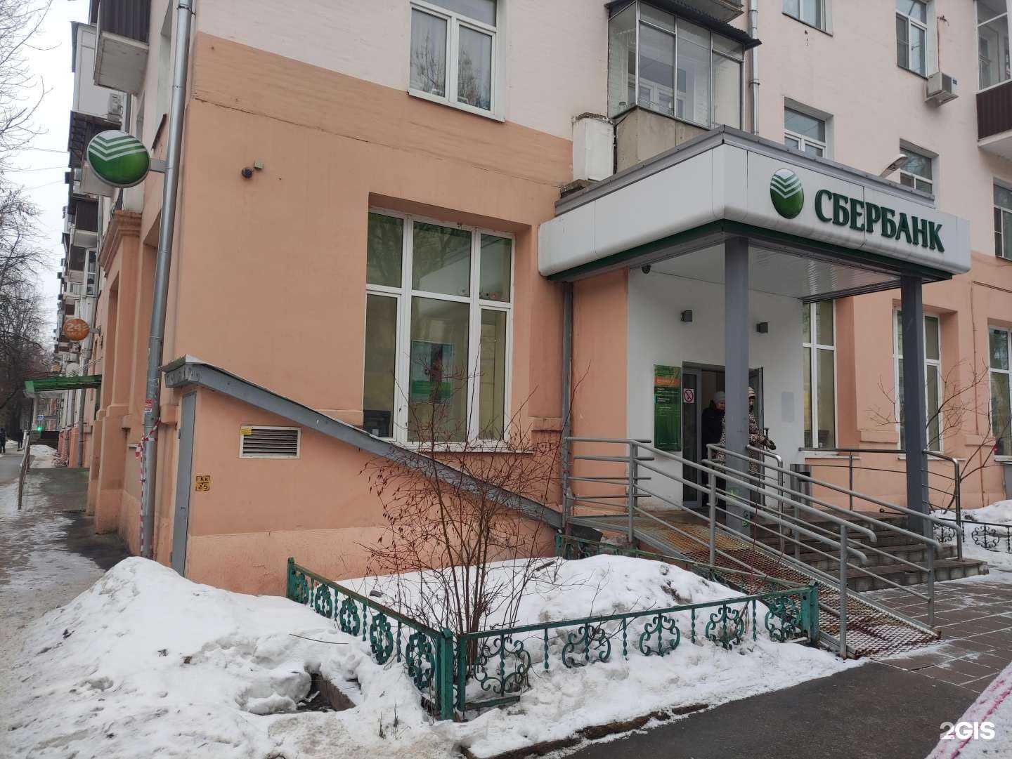 Отзывы на компанию СберСтрахование в г. Люберцы c фото