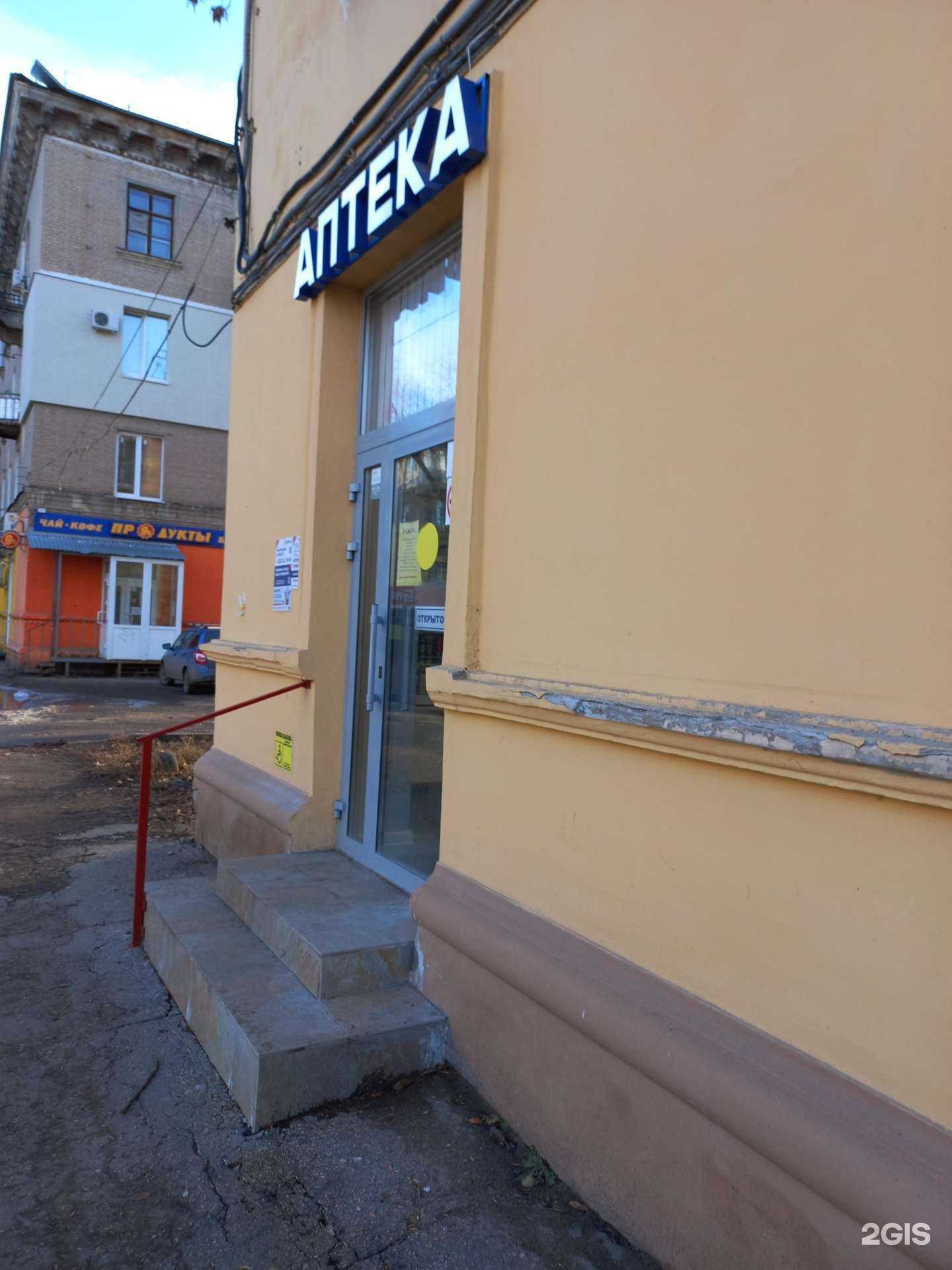 Отзывы на компанию Апрель в г. Самара c фото