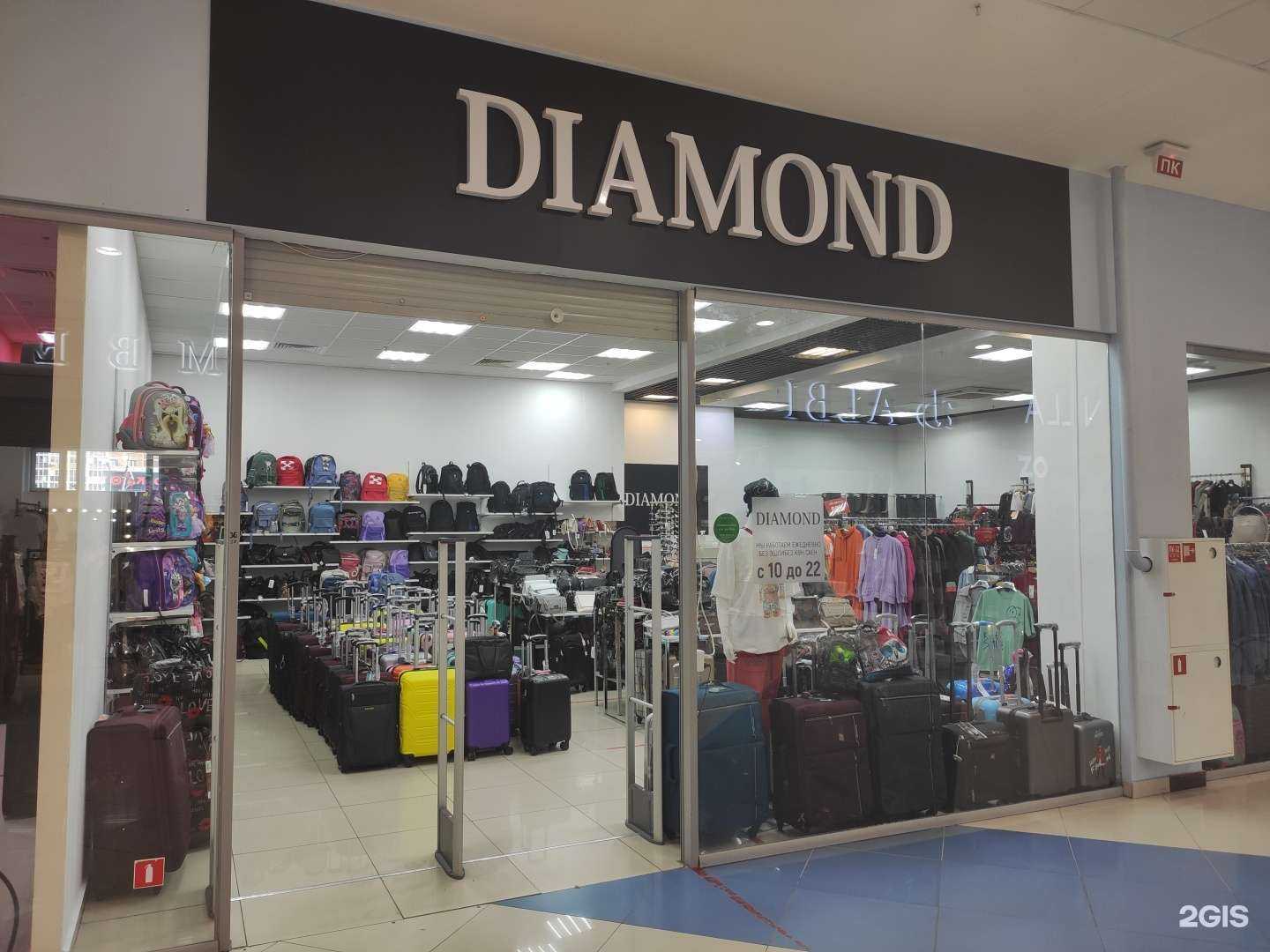Отзывы на компанию Diamond в Казани c фото