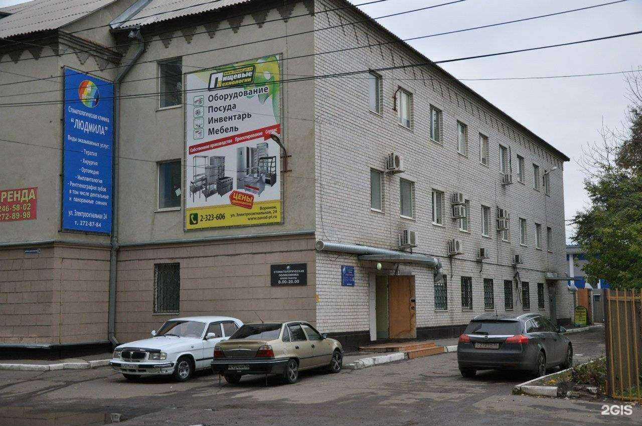 Отзывы на компанию Пищевые технологии в г. Воронеж c фото